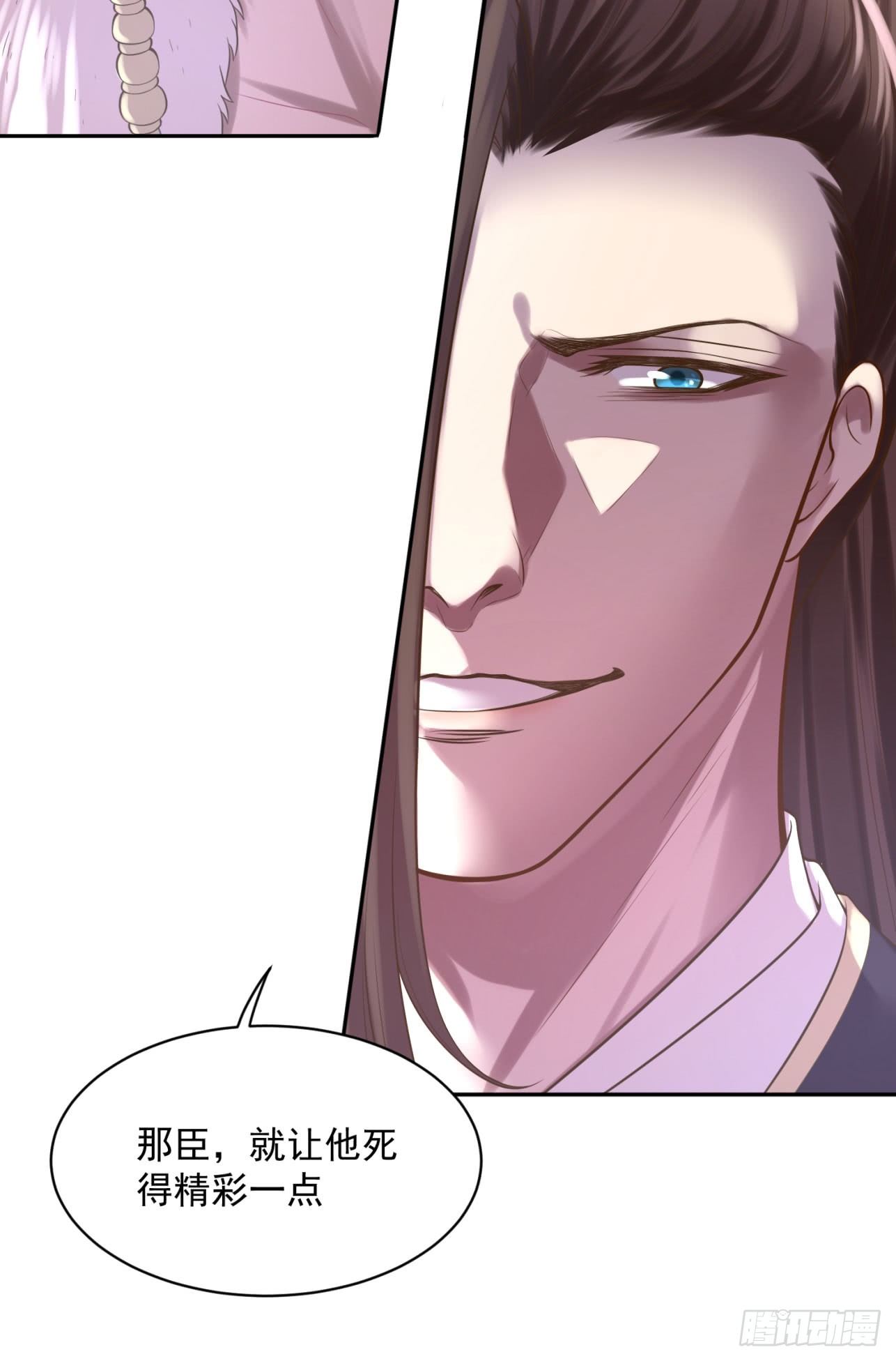 37 不是什么好人(1/2)-第38话