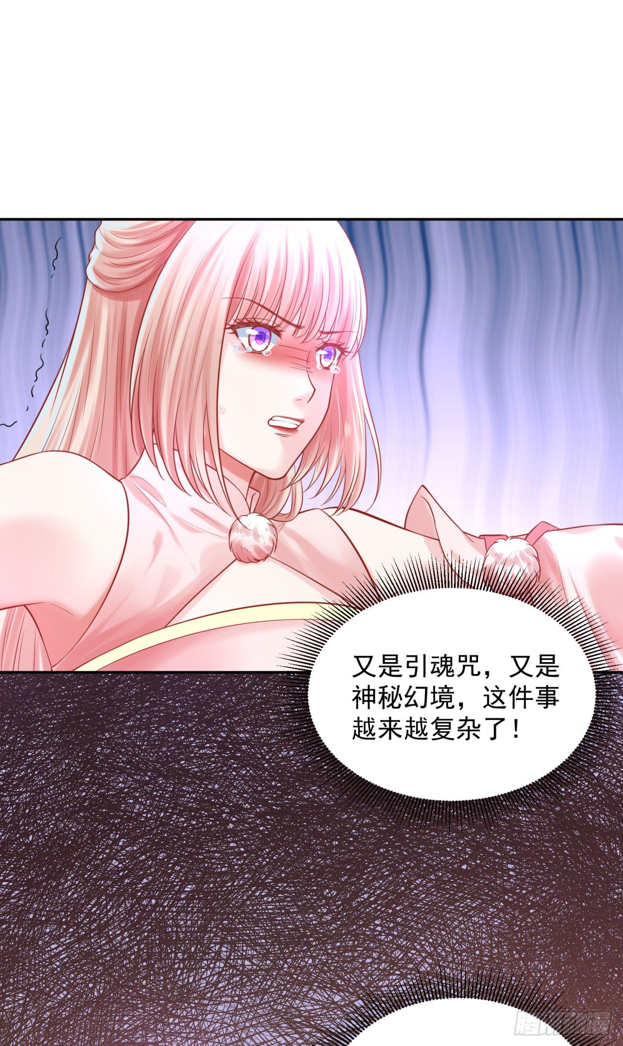 37 不是什么好人(1/2)-第38话