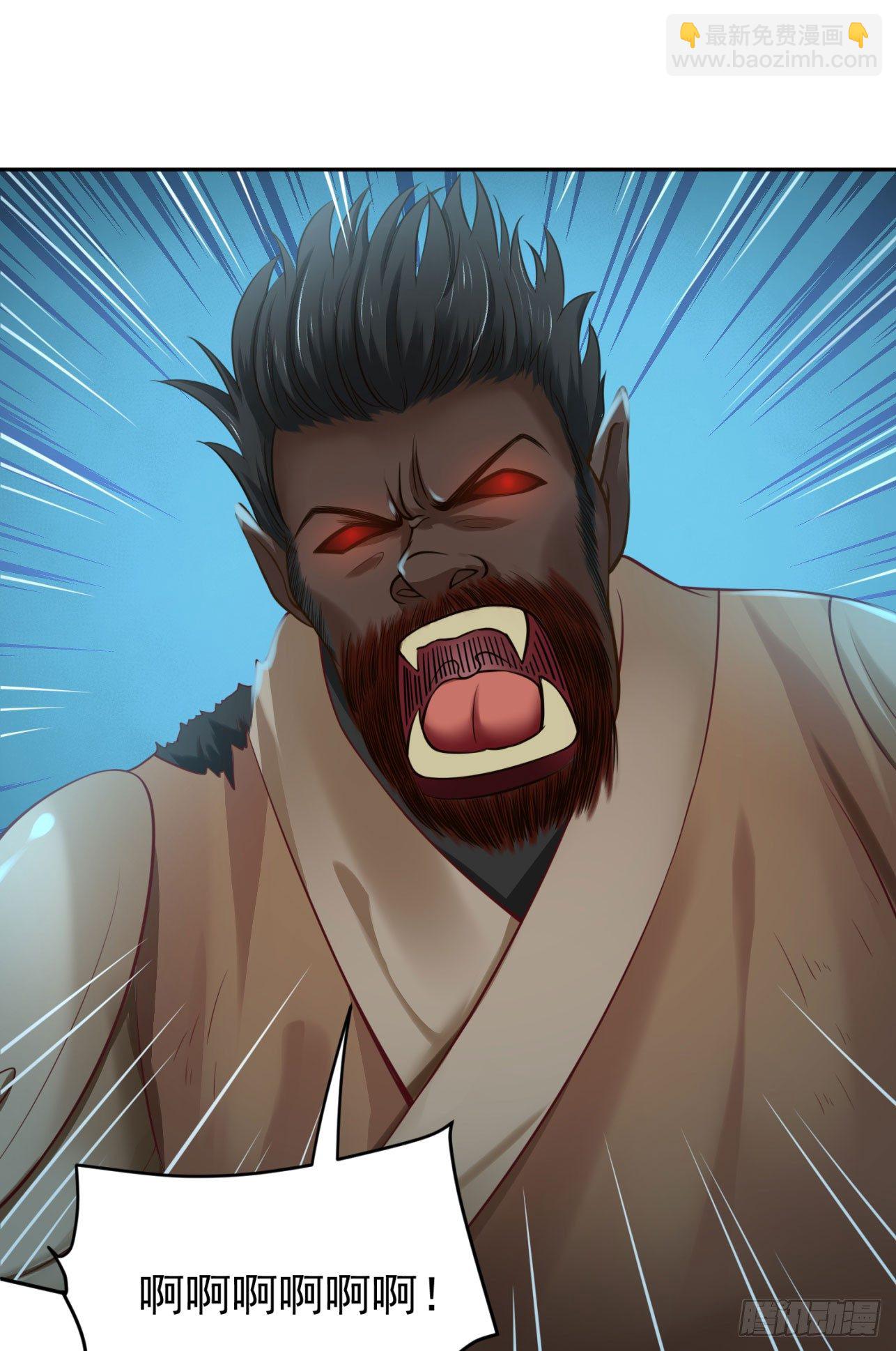 37 不是什么好人(1/2)-第38话