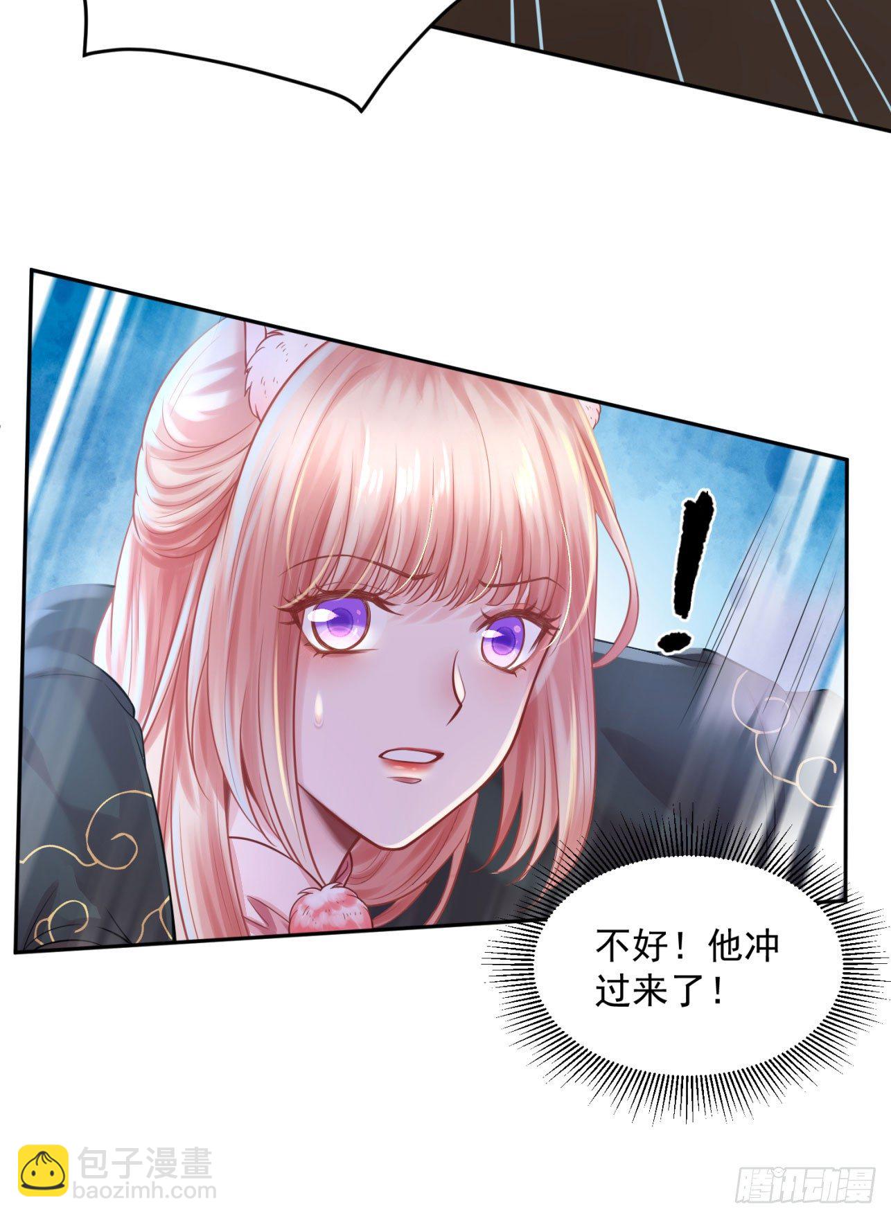 37 不是什么好人(1/2)-第38话