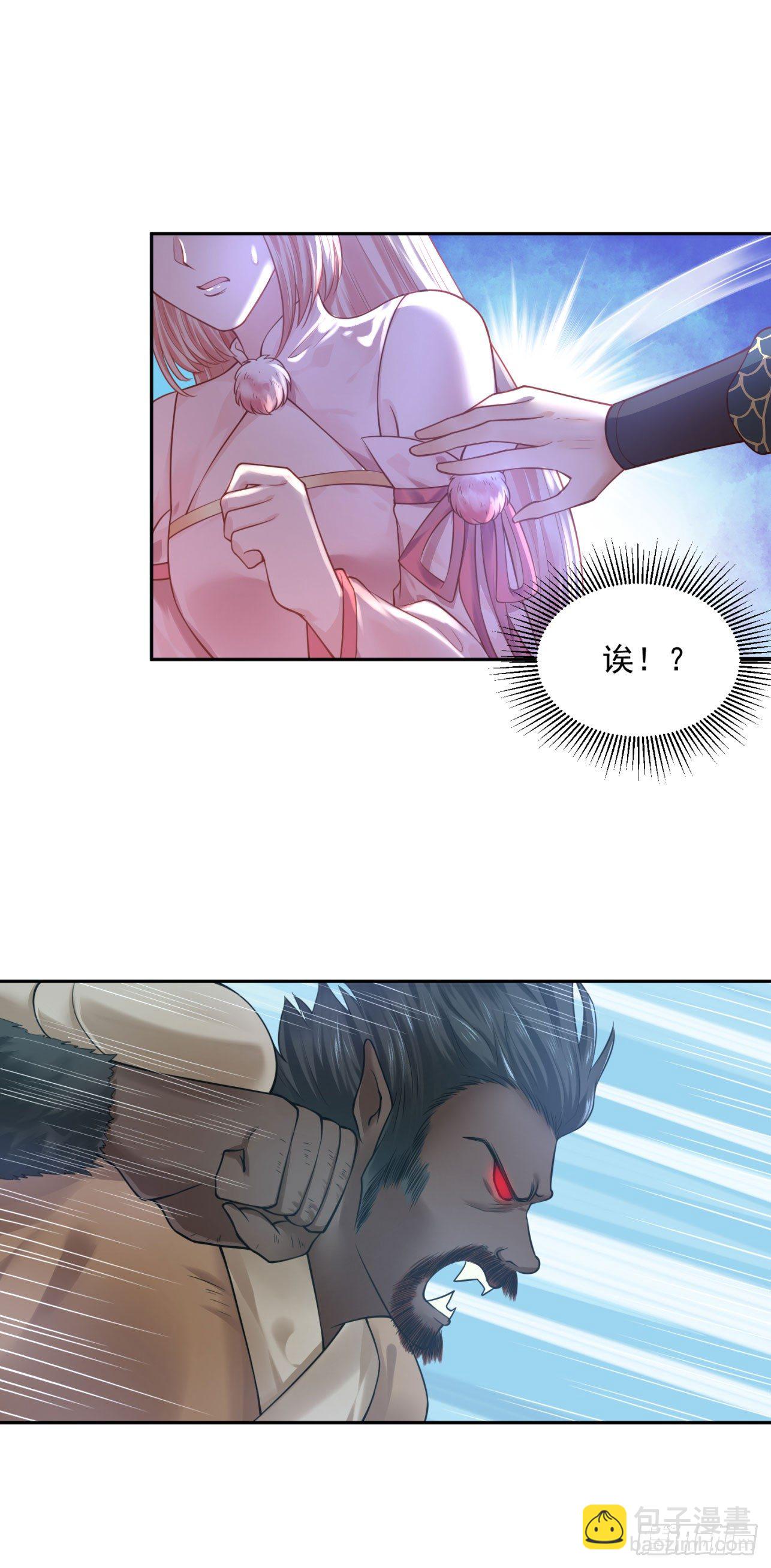 37 不是什么好人(1/2)-第38话