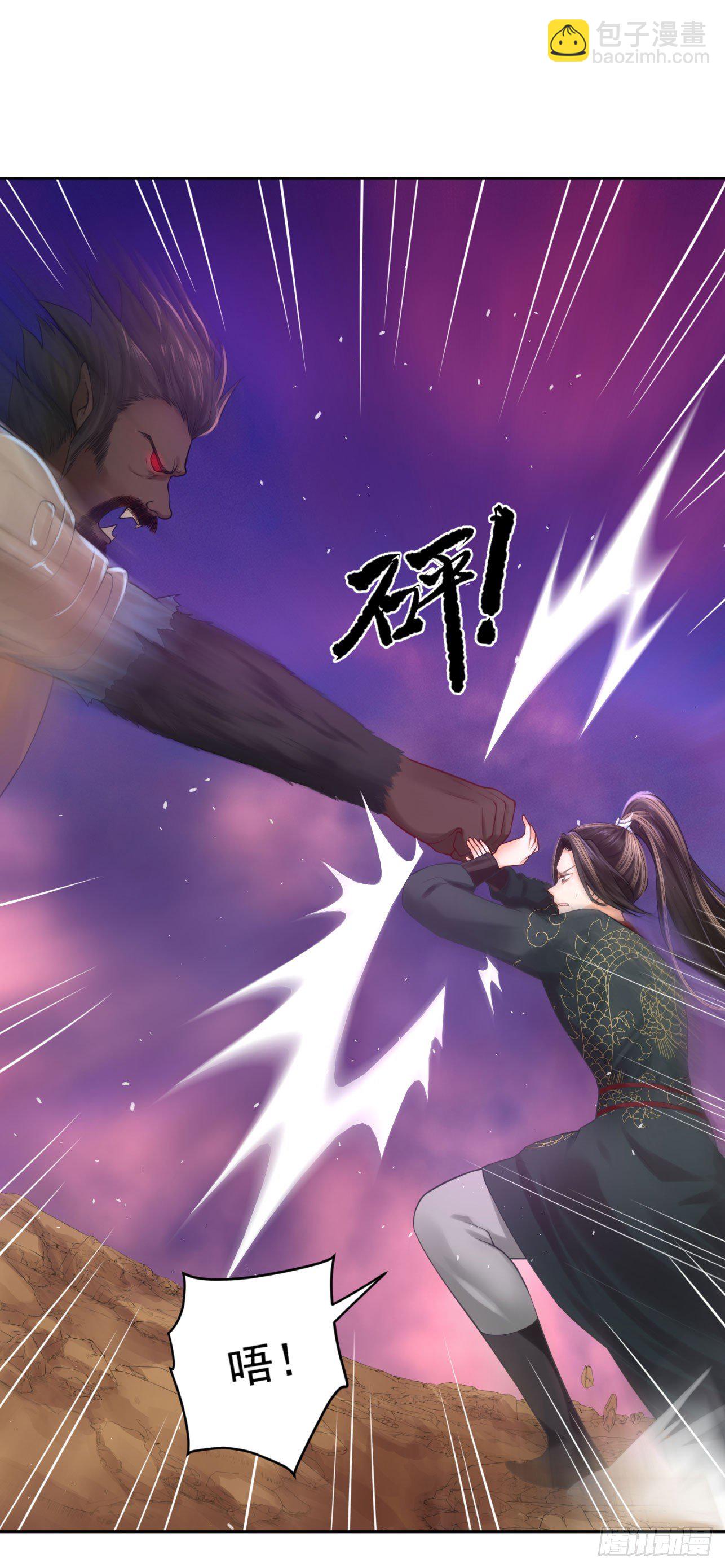 37 不是什么好人(1/2)-第38话