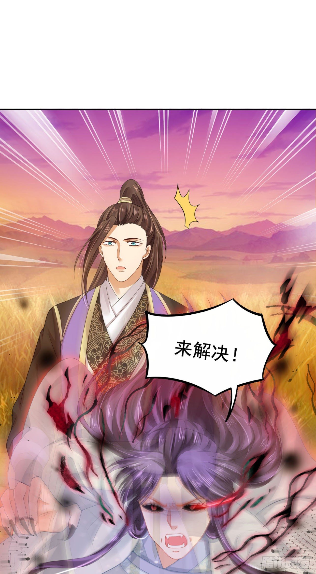 39 也是个废柴-第40话