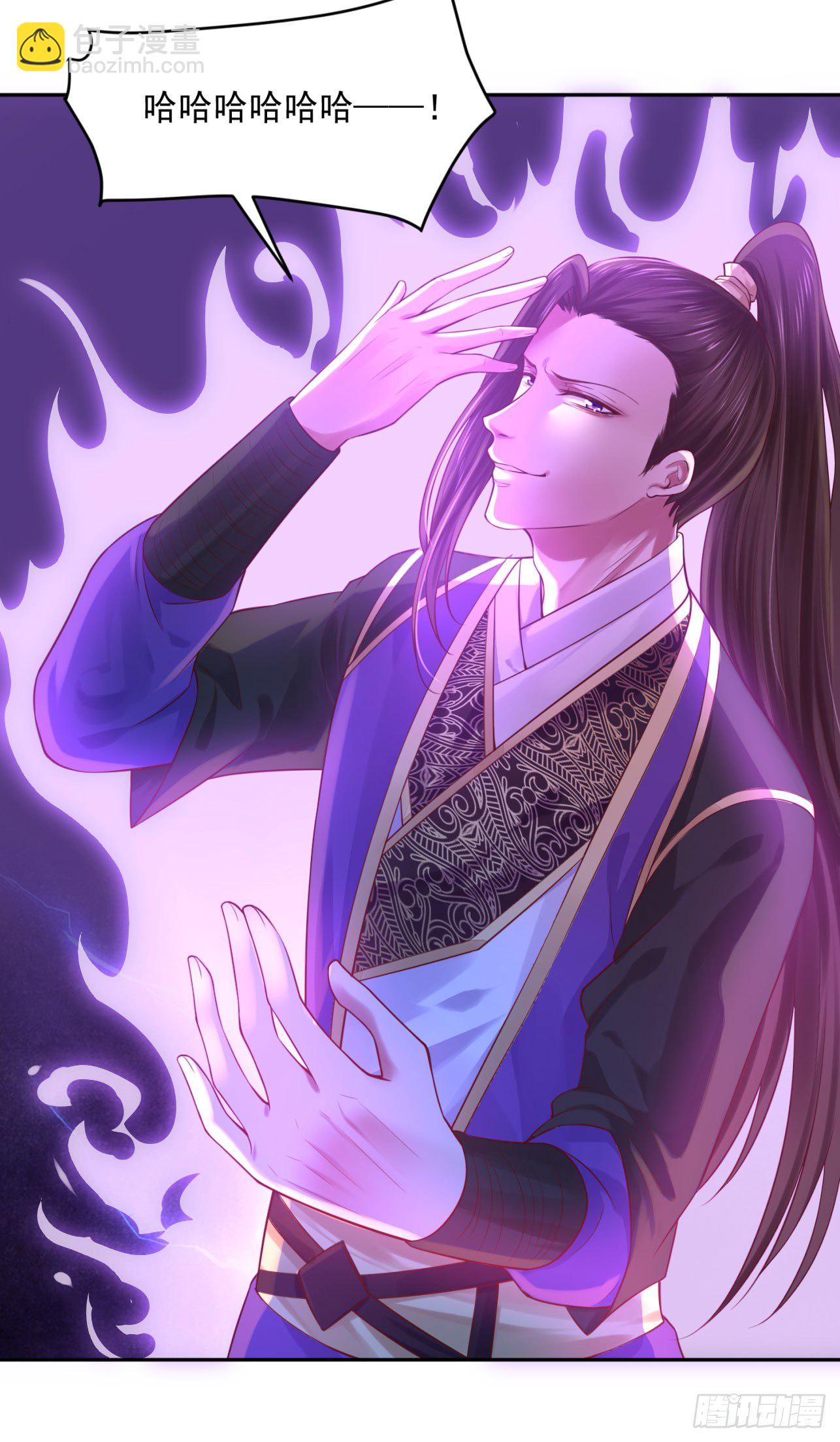 39 也是个废柴-第40话