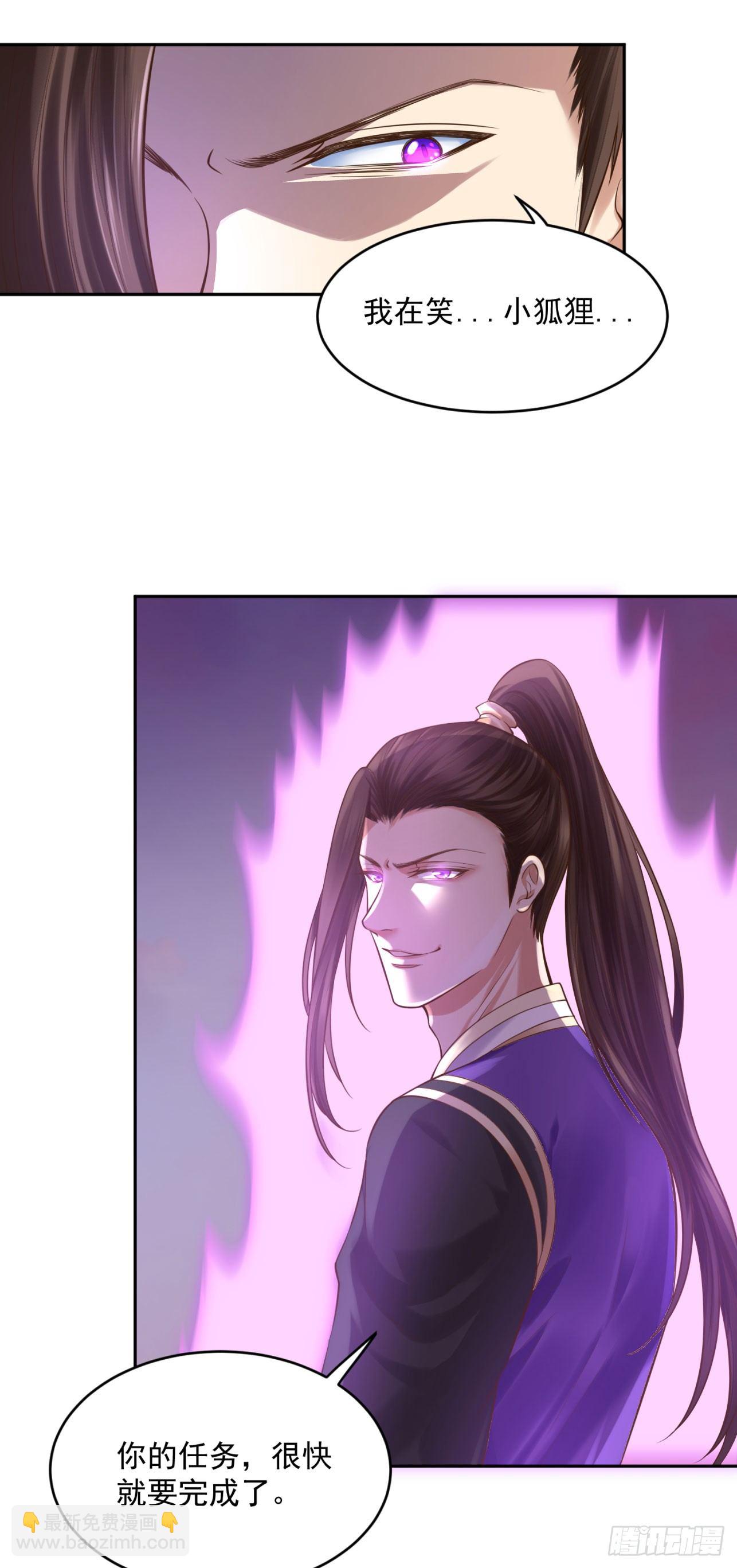 39 也是个废柴-第40话