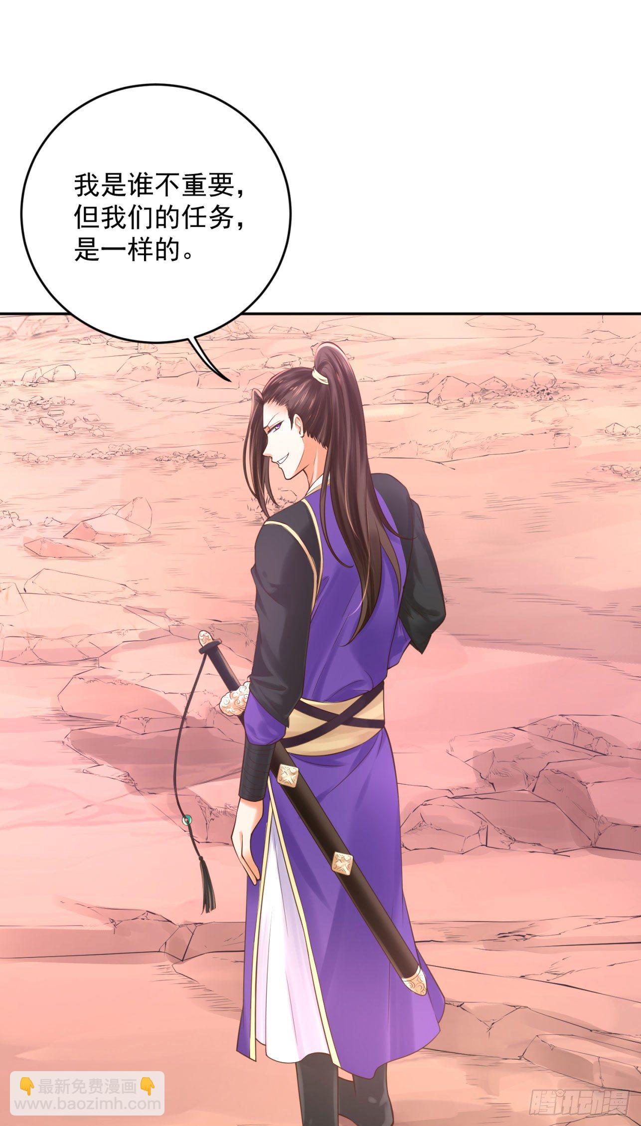 39 也是个废柴-第40话