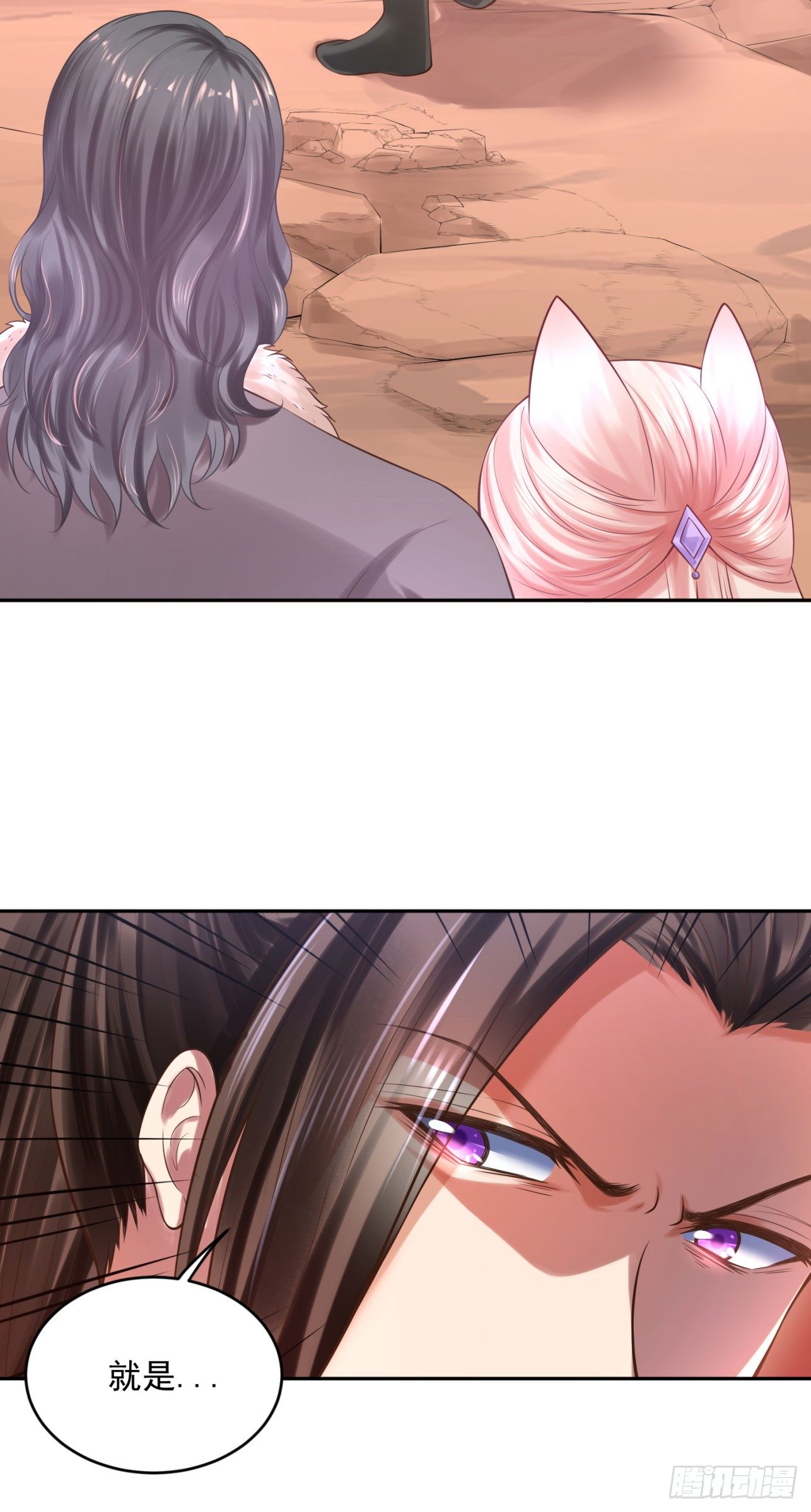 39 也是个废柴-第40话