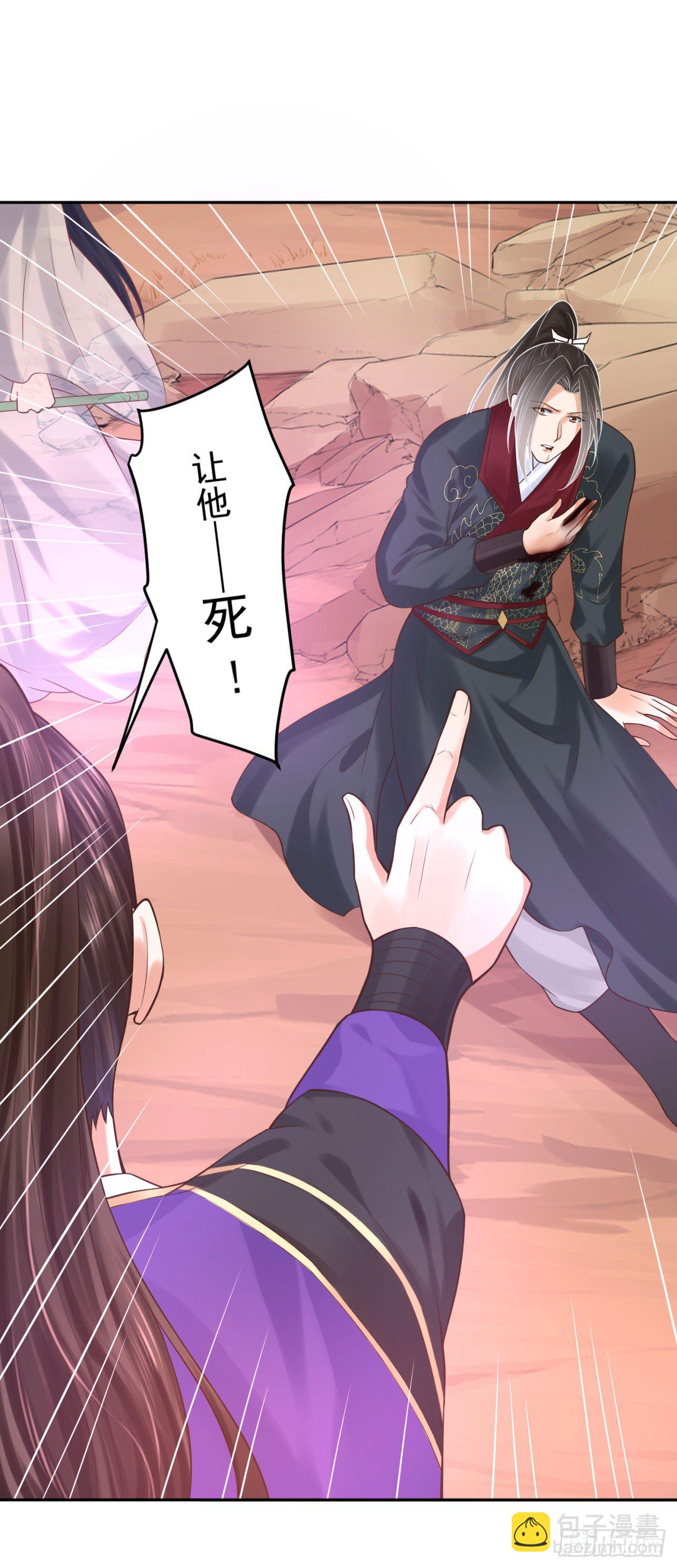 39 也是个废柴-第40话