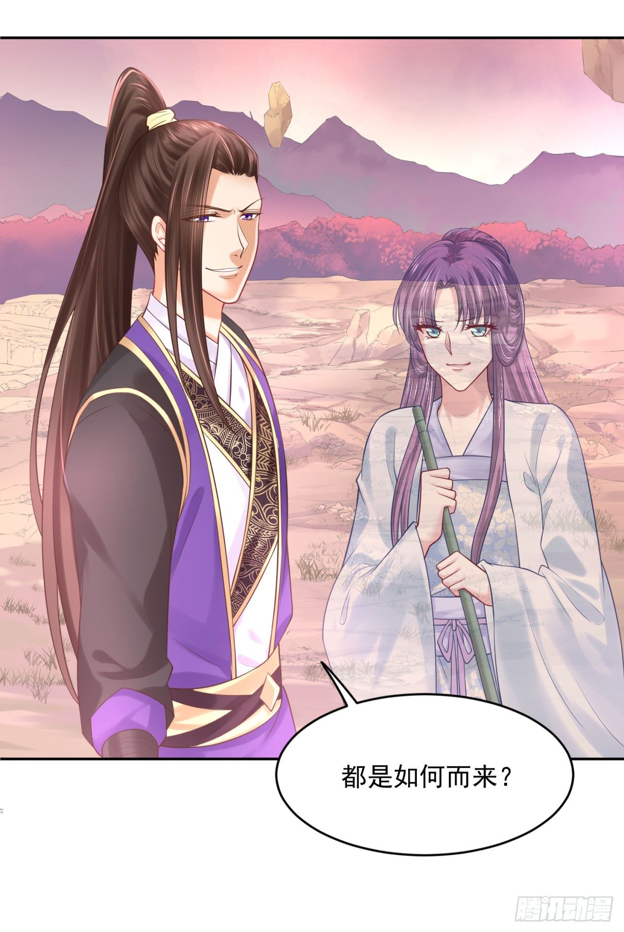 39 也是个废柴-第40话