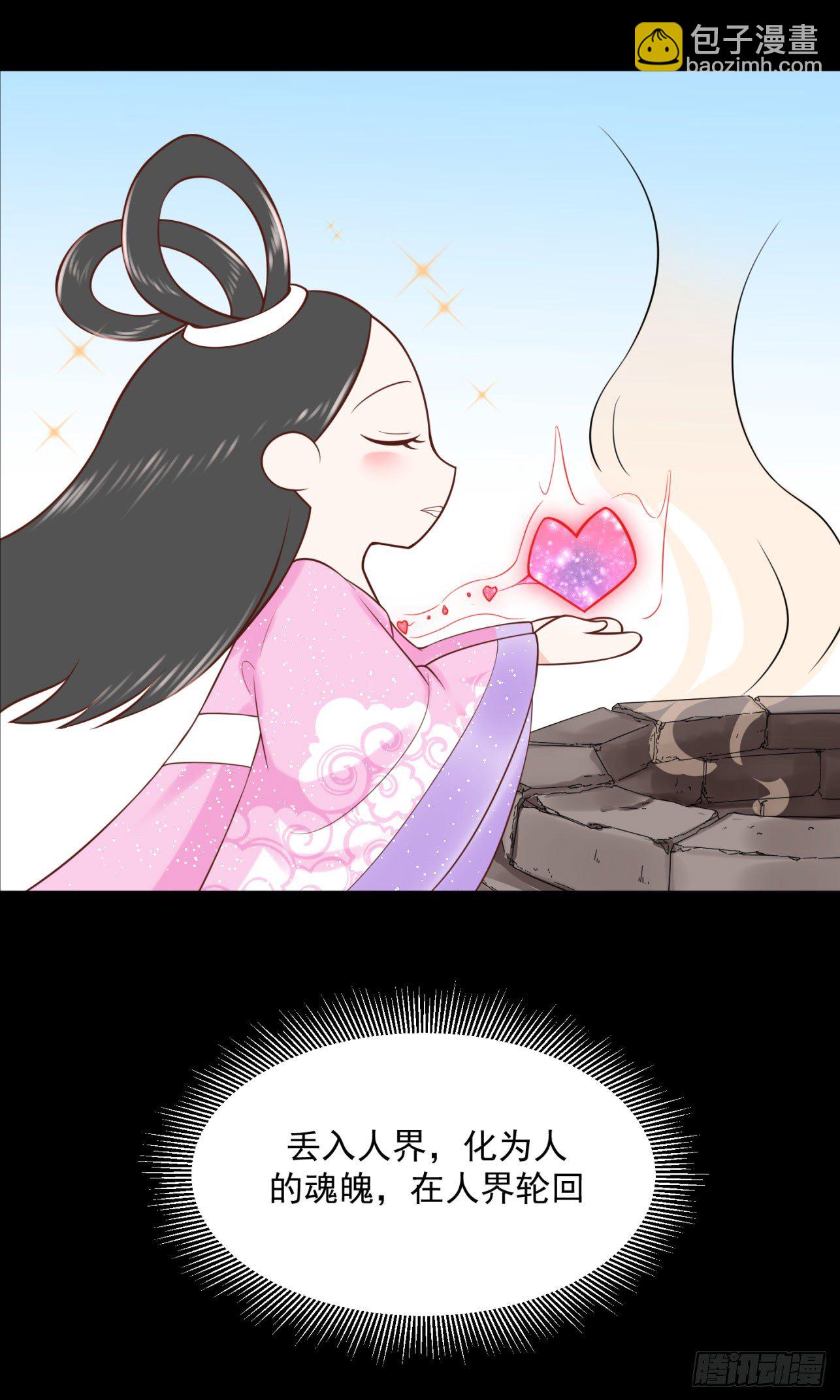 39 也是个废柴-第40话