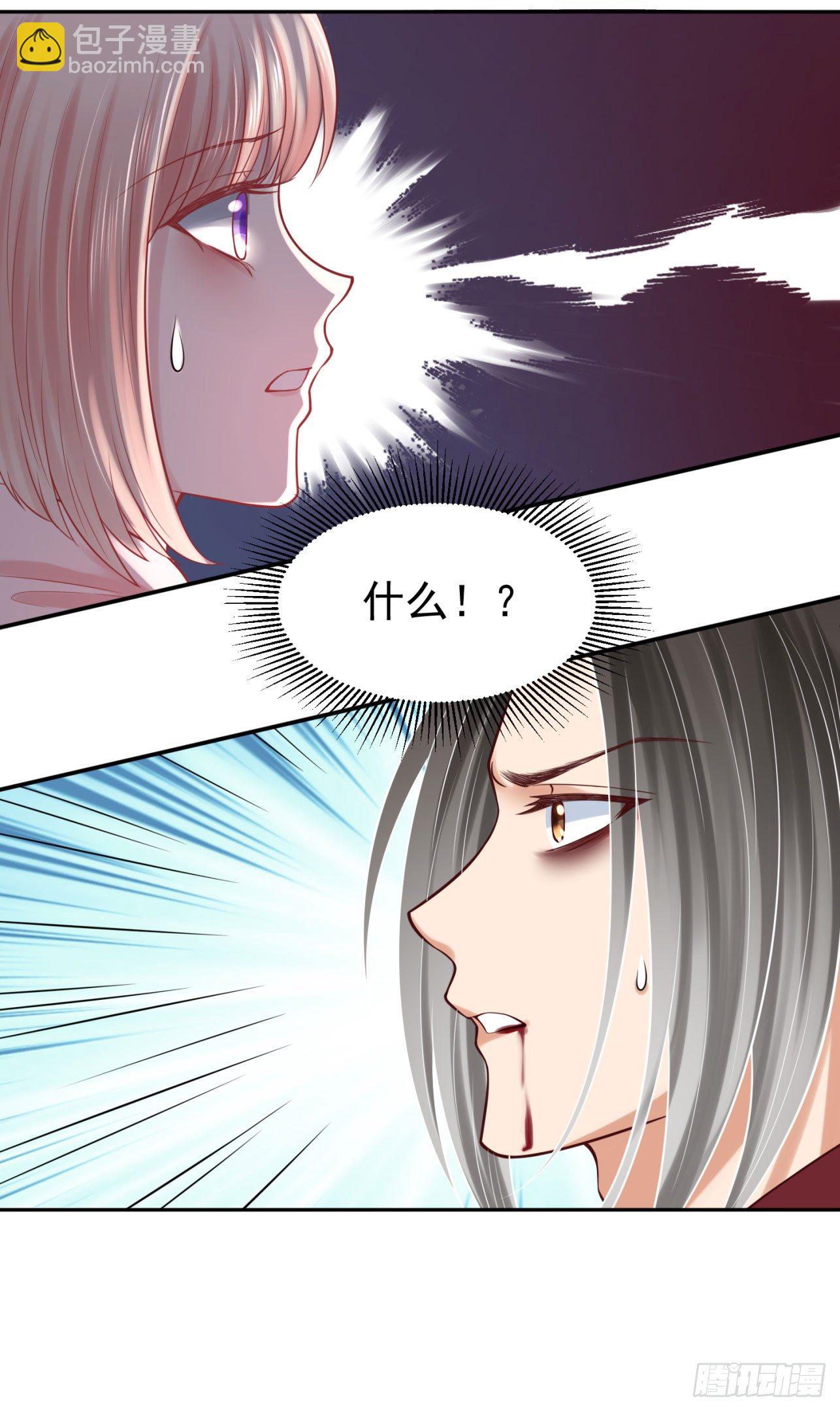 39 也是个废柴-第40话