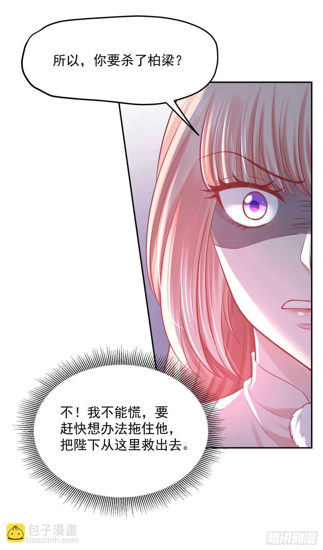 39 也是个废柴-第40话