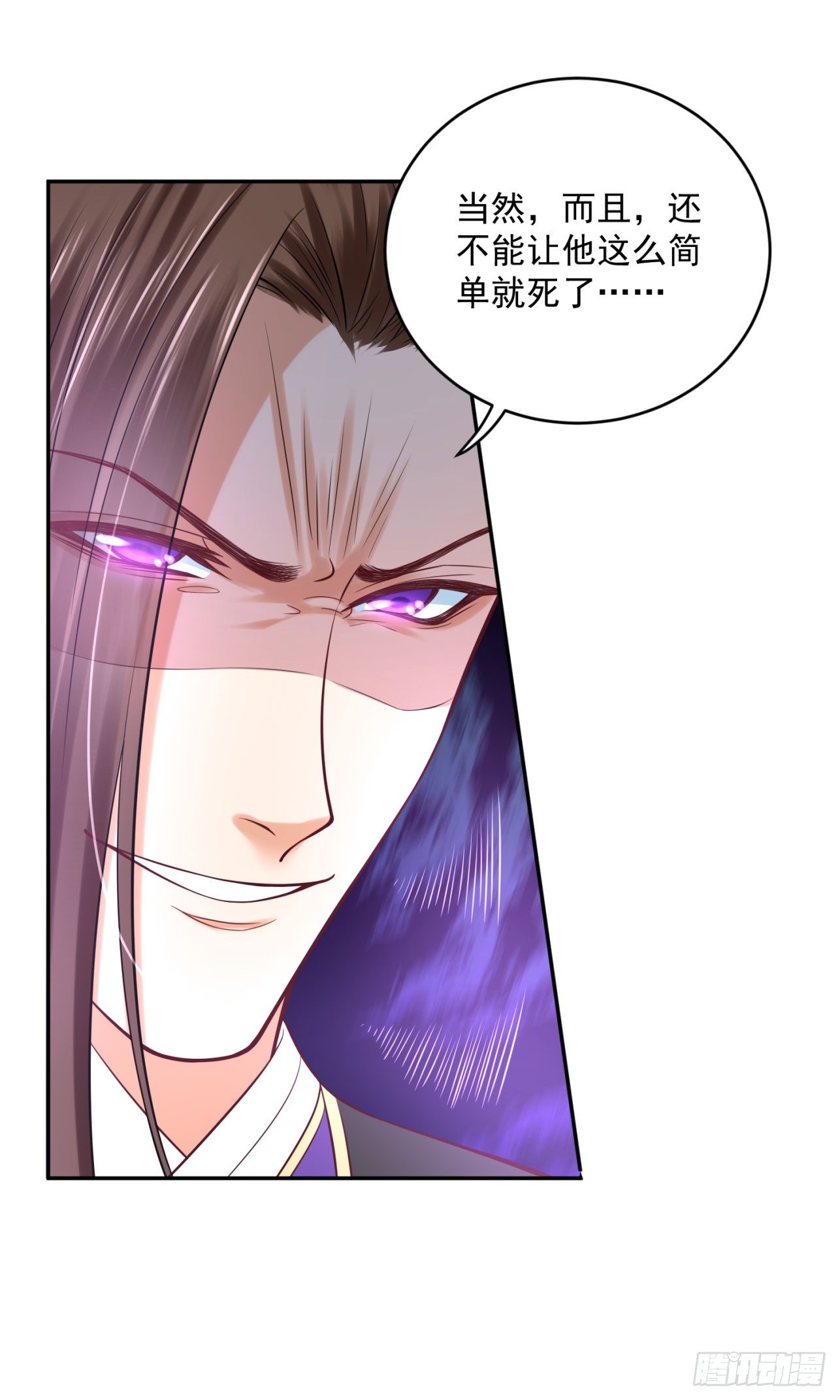 39 也是个废柴-第40话