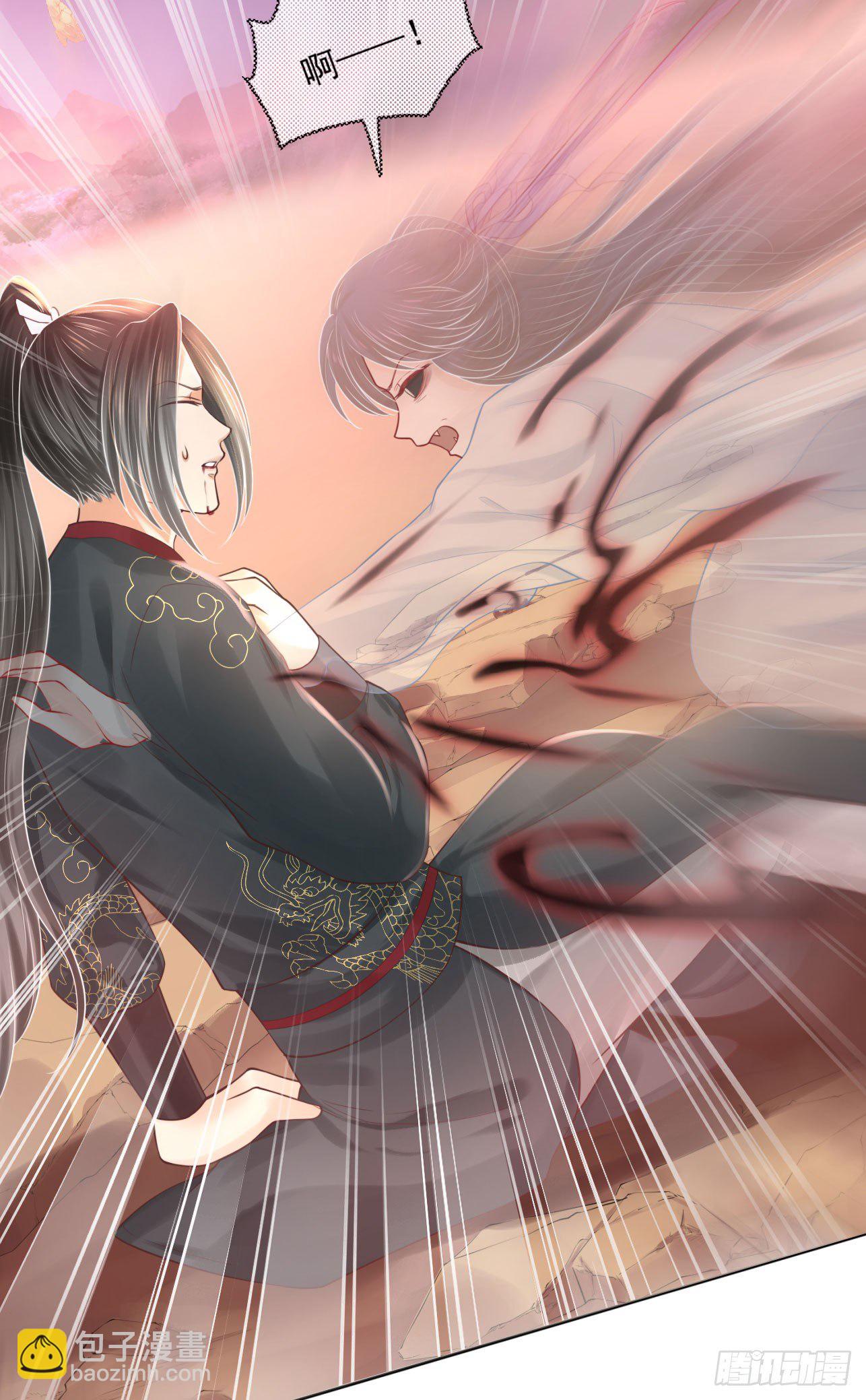 39 也是个废柴-第40话