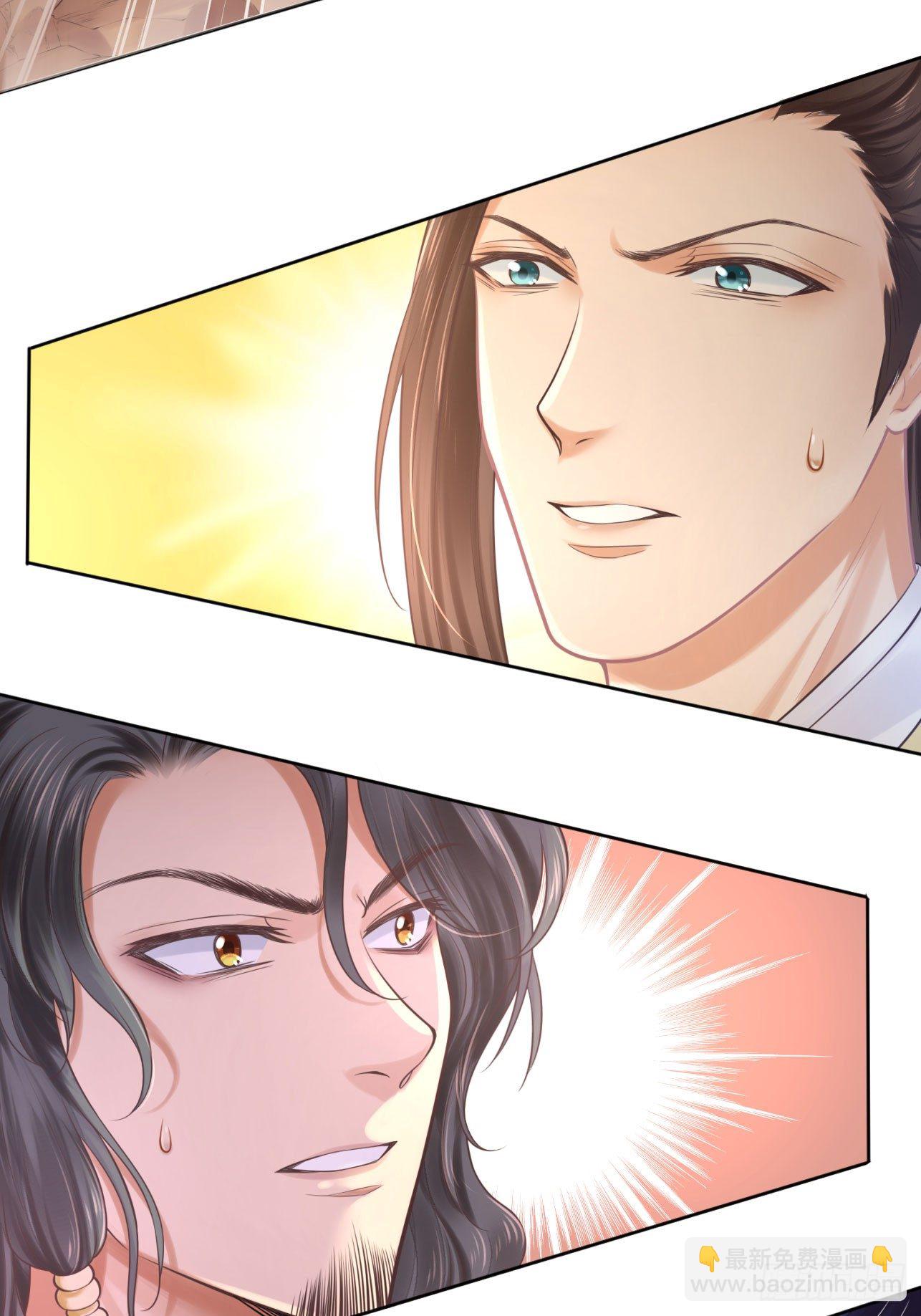 39 也是个废柴-第40话