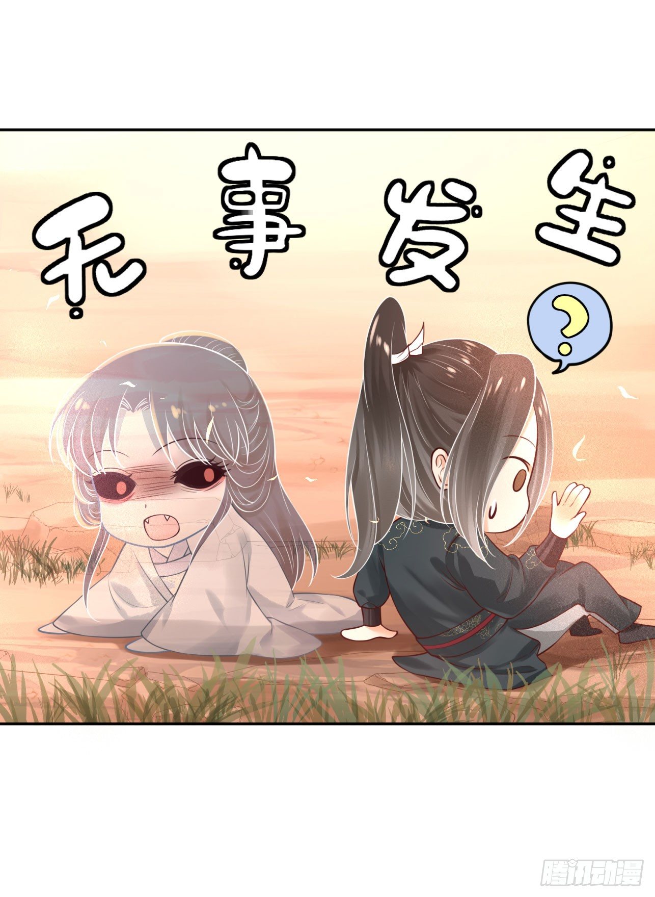 39 也是个废柴-第40话