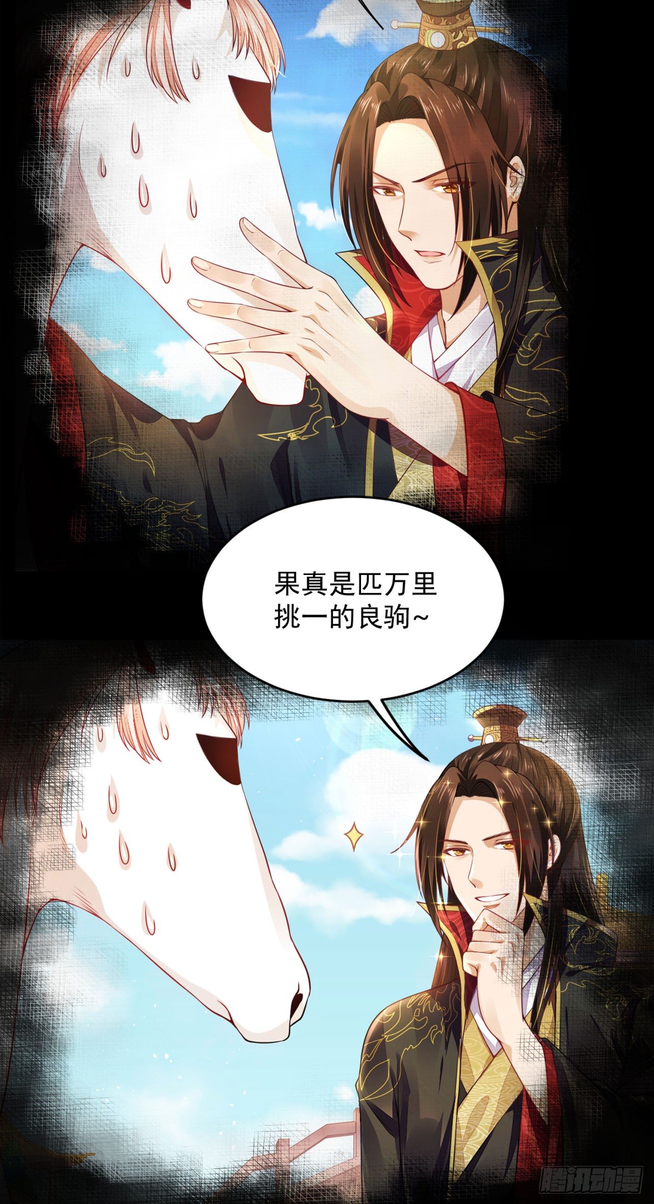 41 想要吗？-第42话