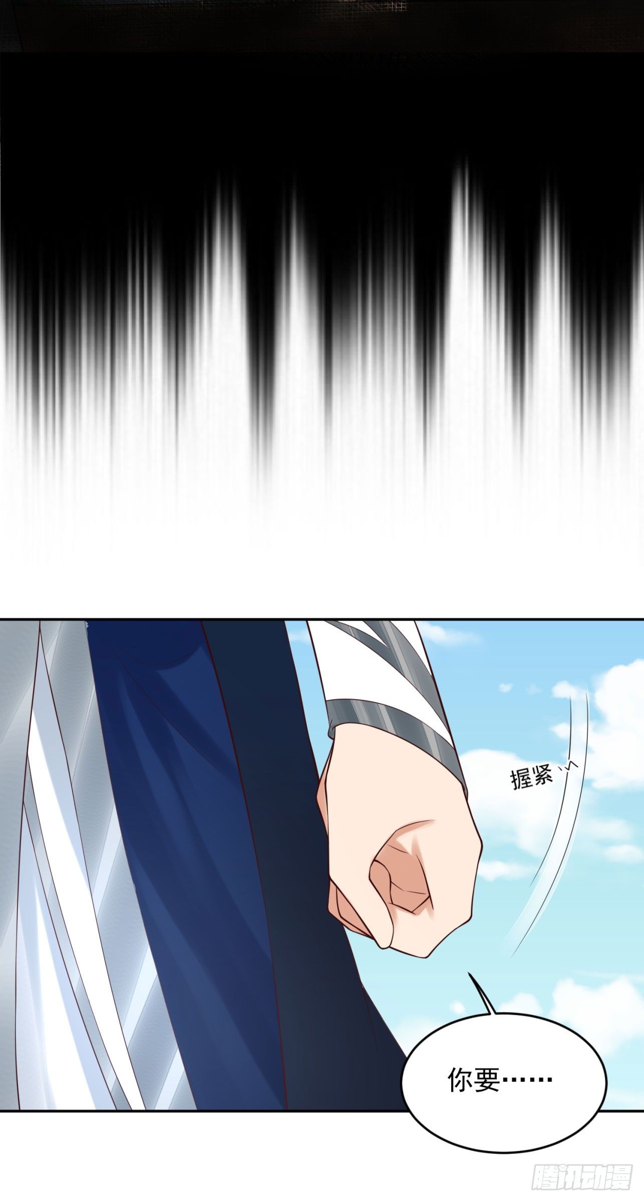 41 想要吗？-第42话