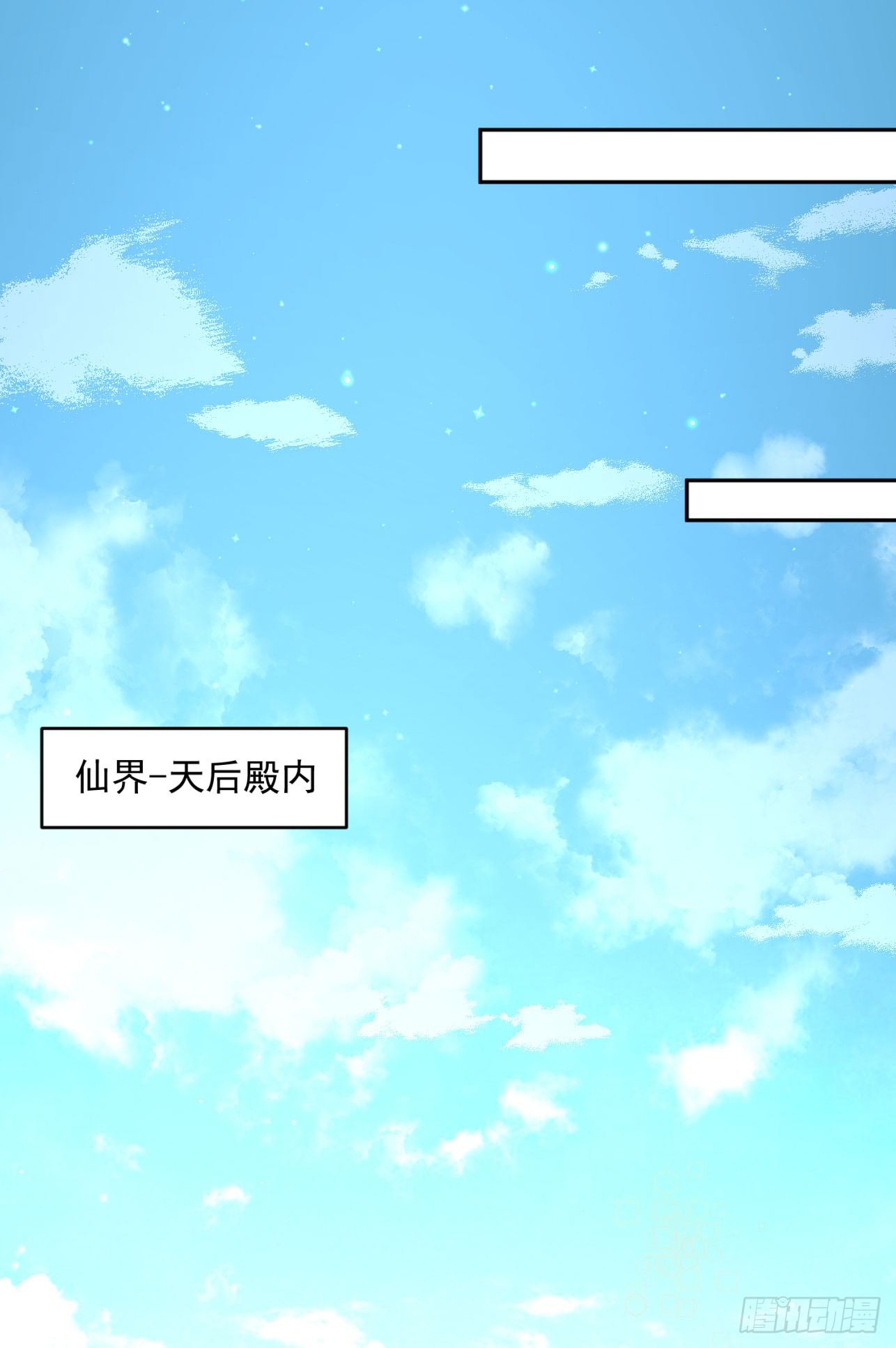 41 想要吗？-第42话