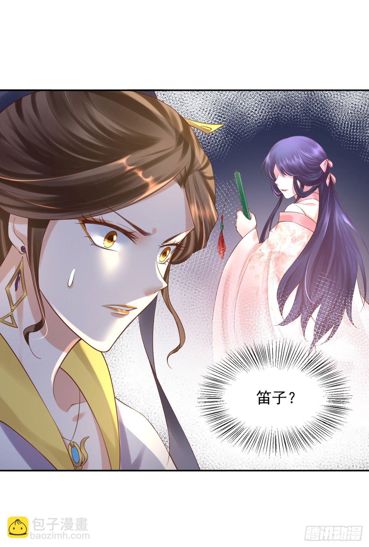 41 想要吗？-第42话