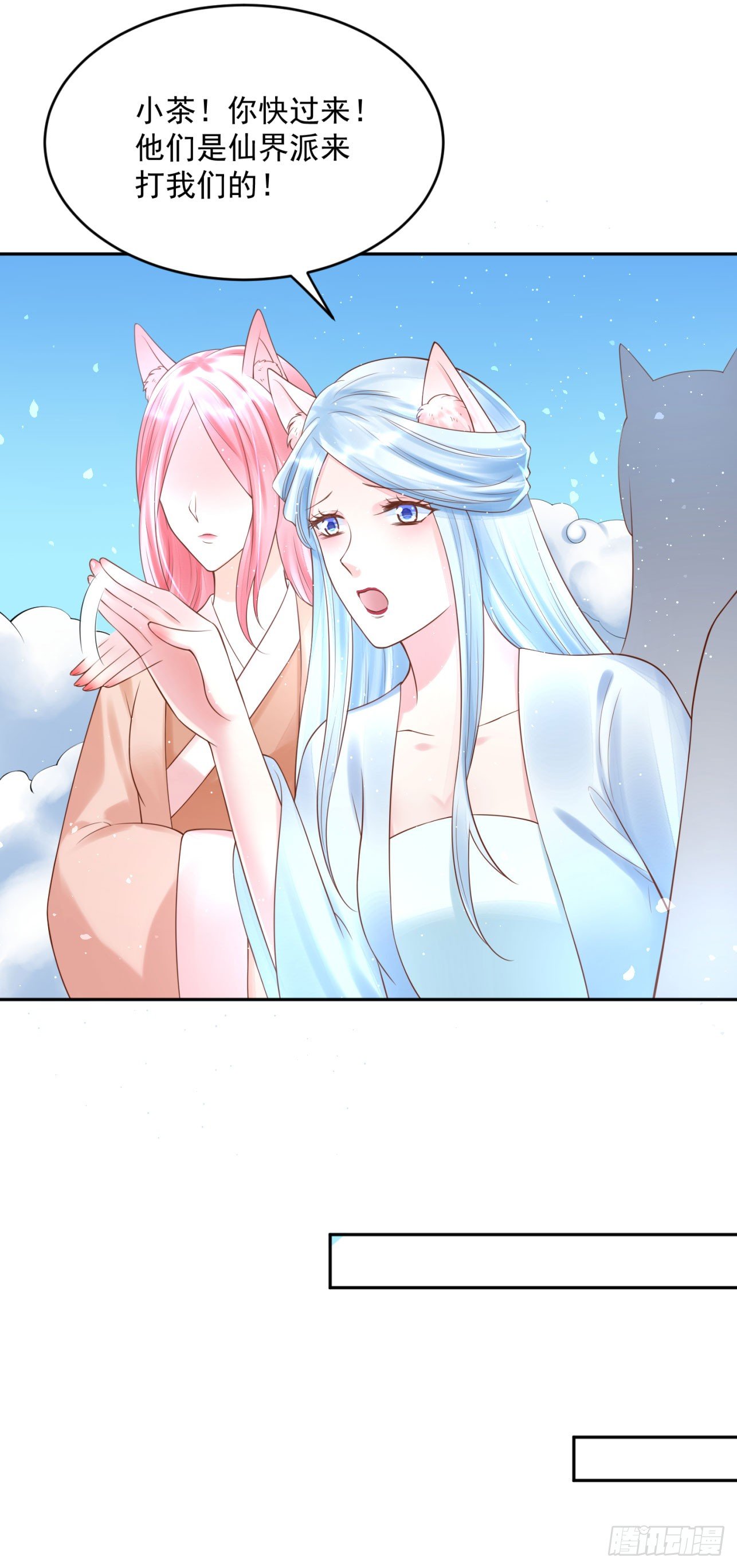 41 想要吗？-第42话