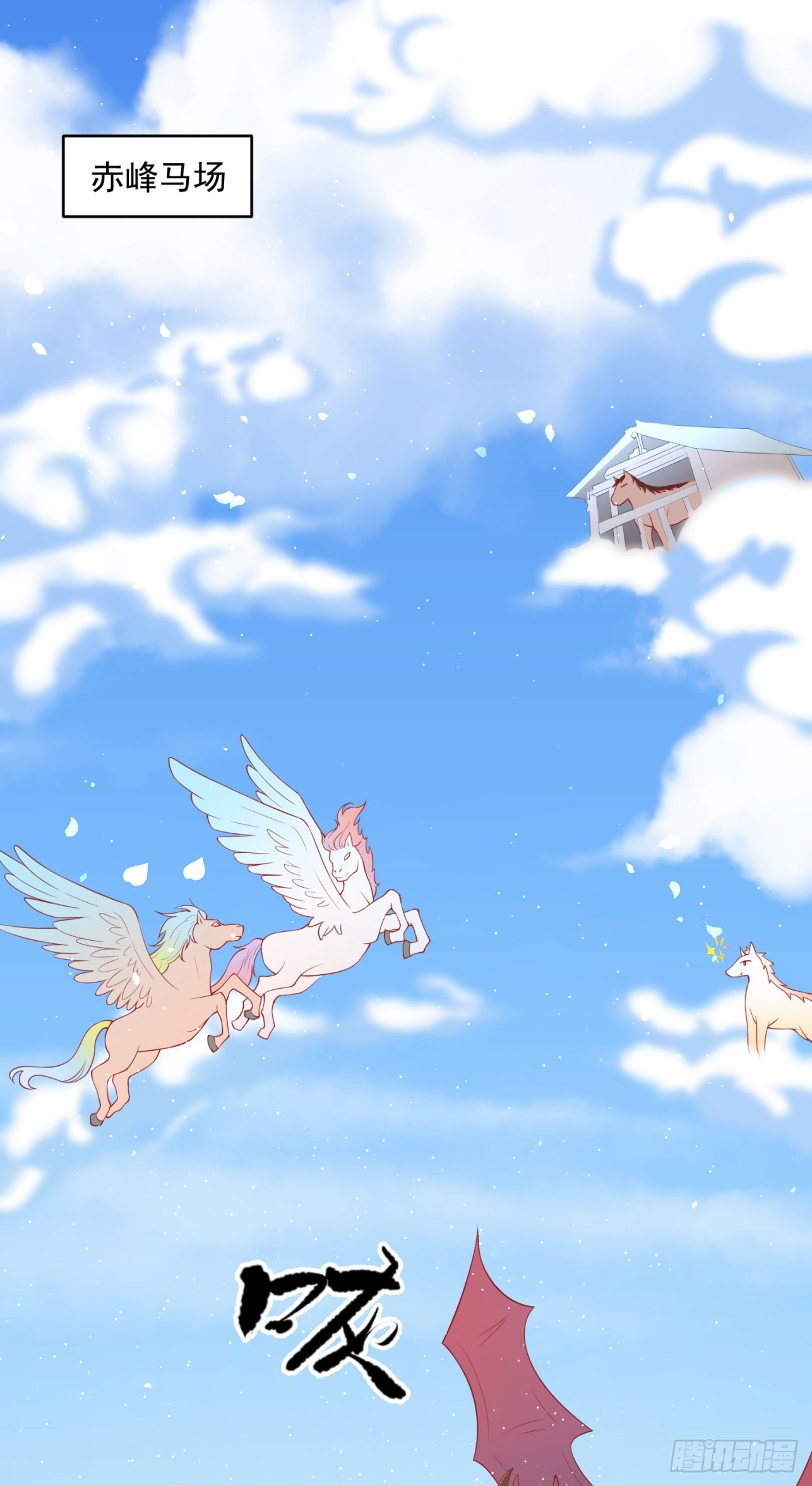 43 你说谁不行？！-第44话