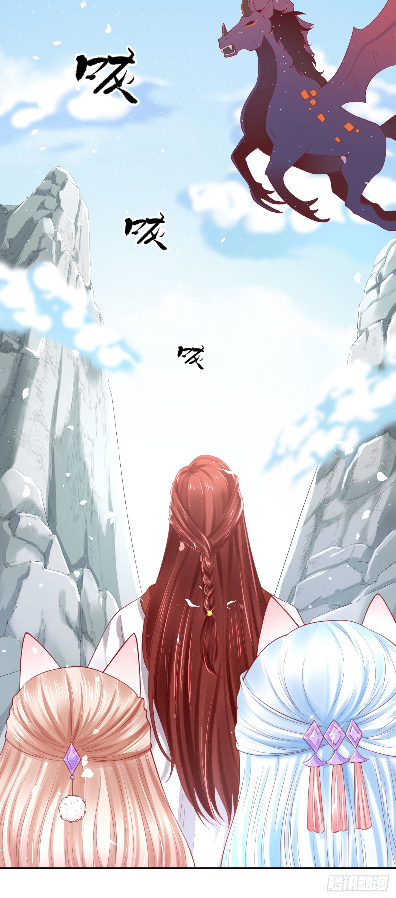 43 你说谁不行？！-第44话