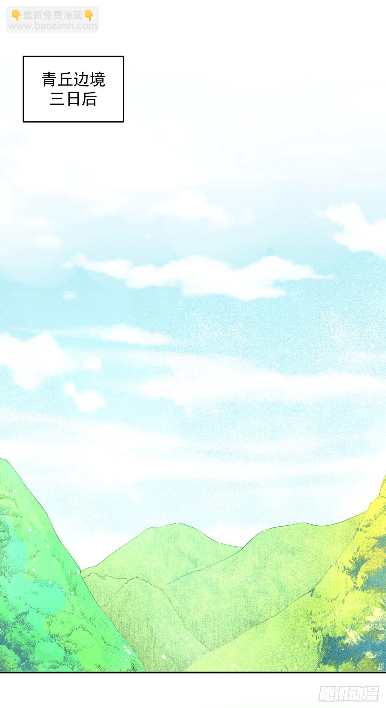 43 你说谁不行？！-第44话