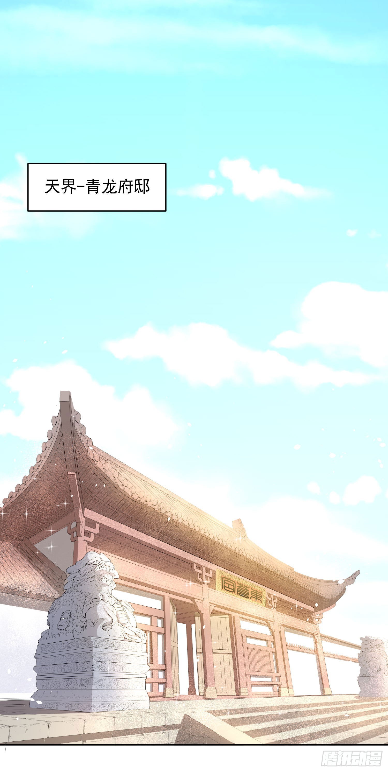 44 记忆中的你我-第46话