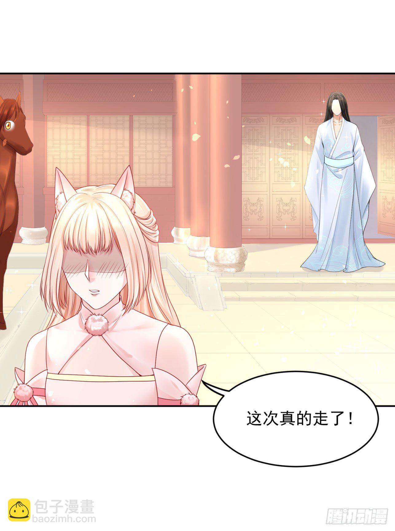 46 啊！舒服（下）-第48话