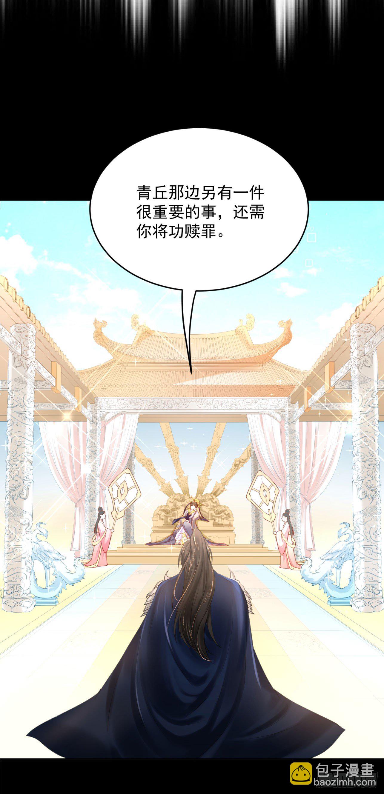 46 啊！舒服（下）-第48话