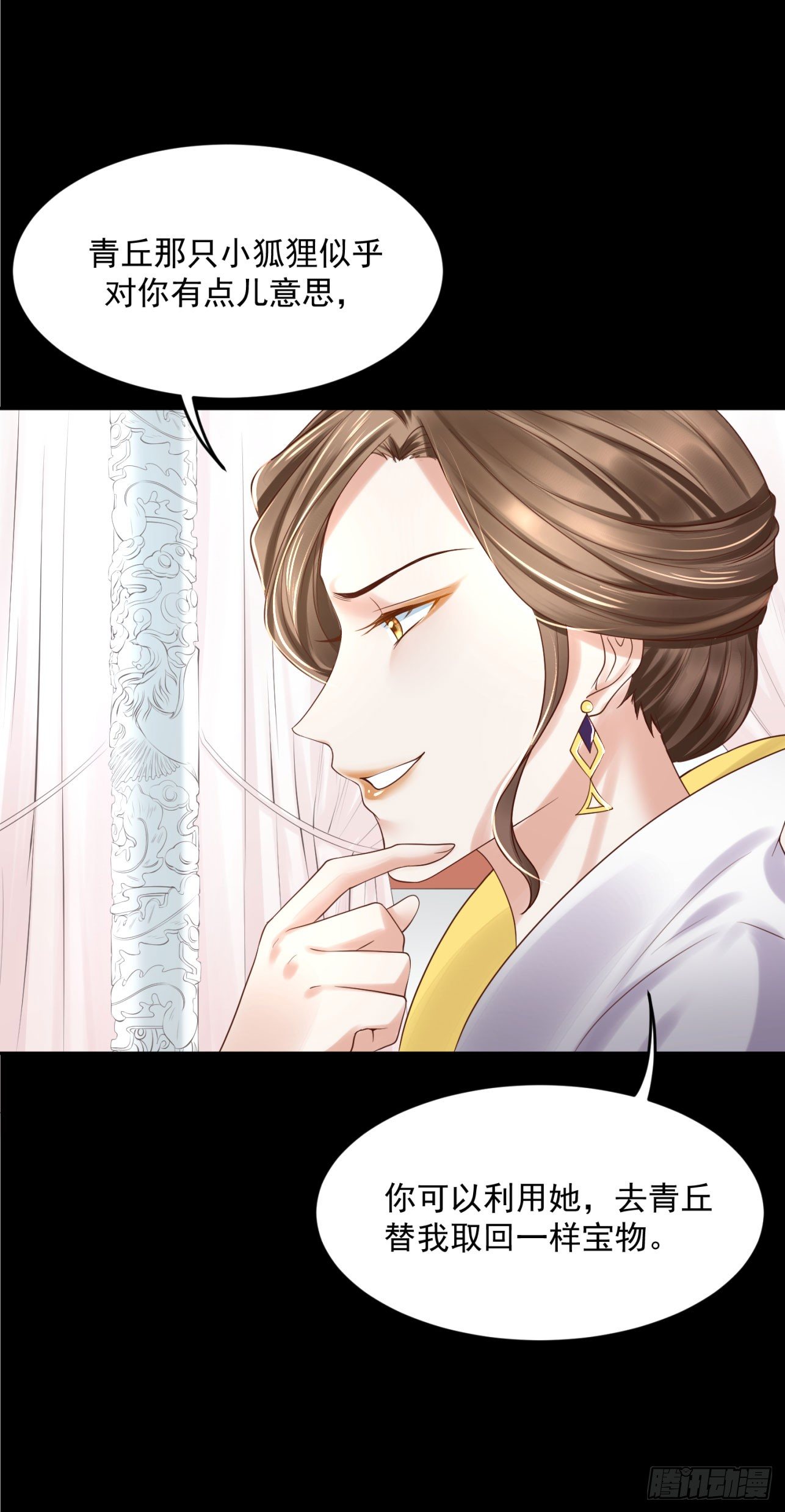 46 啊！舒服（下）-第48话