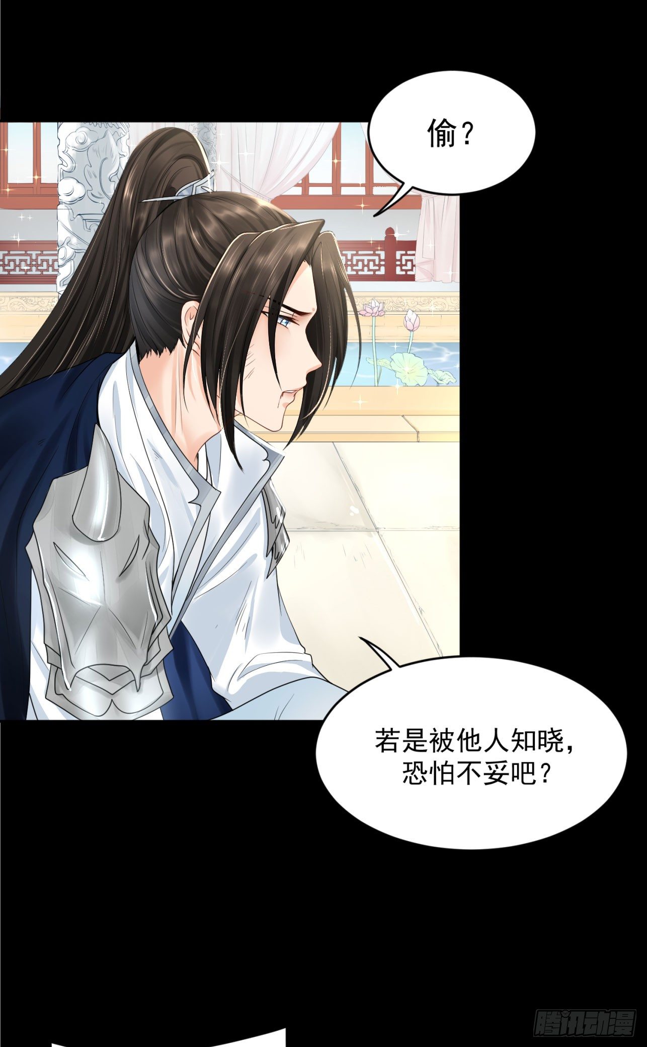 46 啊！舒服（下）-第48话