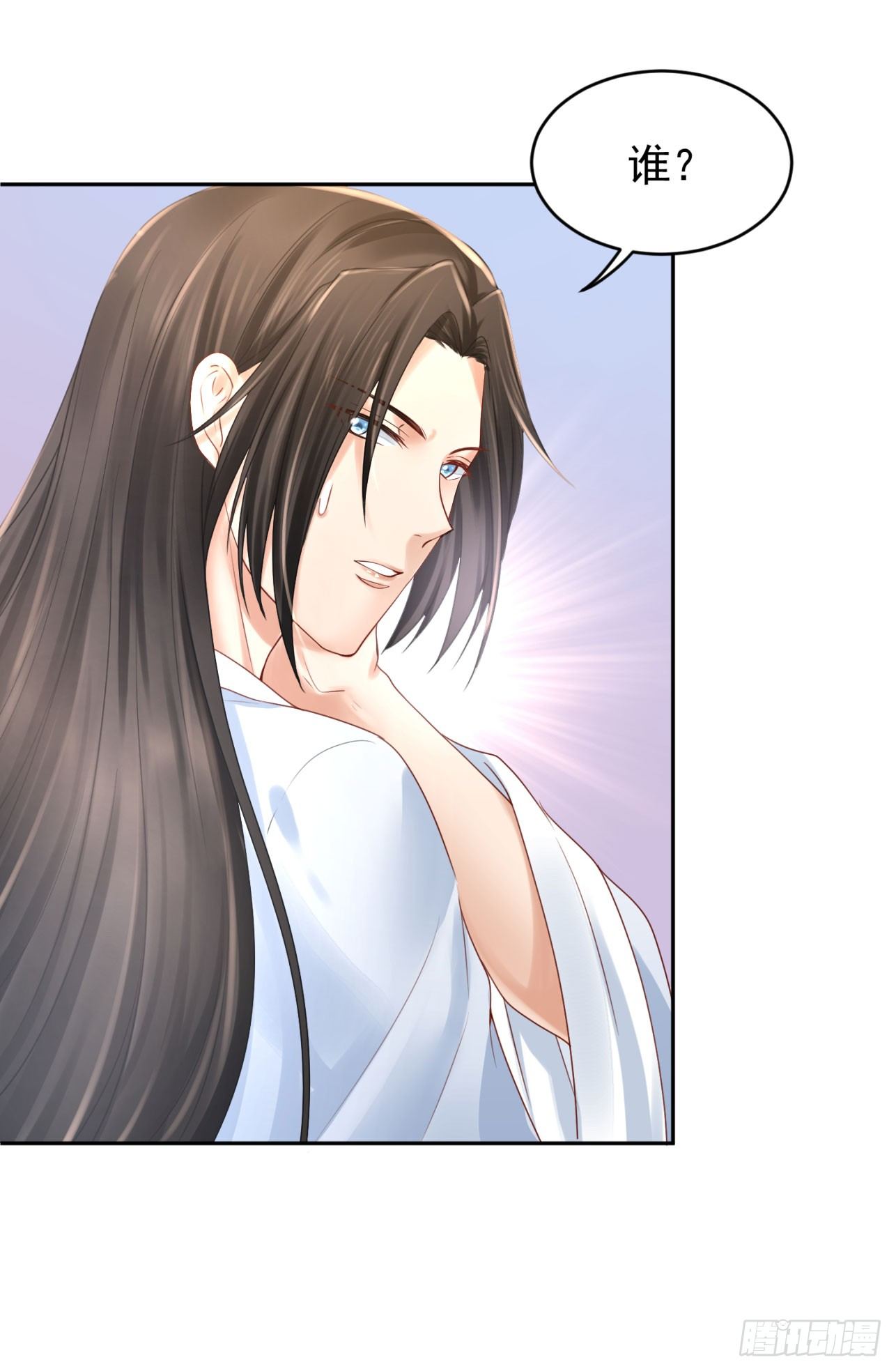 46 啊！舒服（下）-第48话