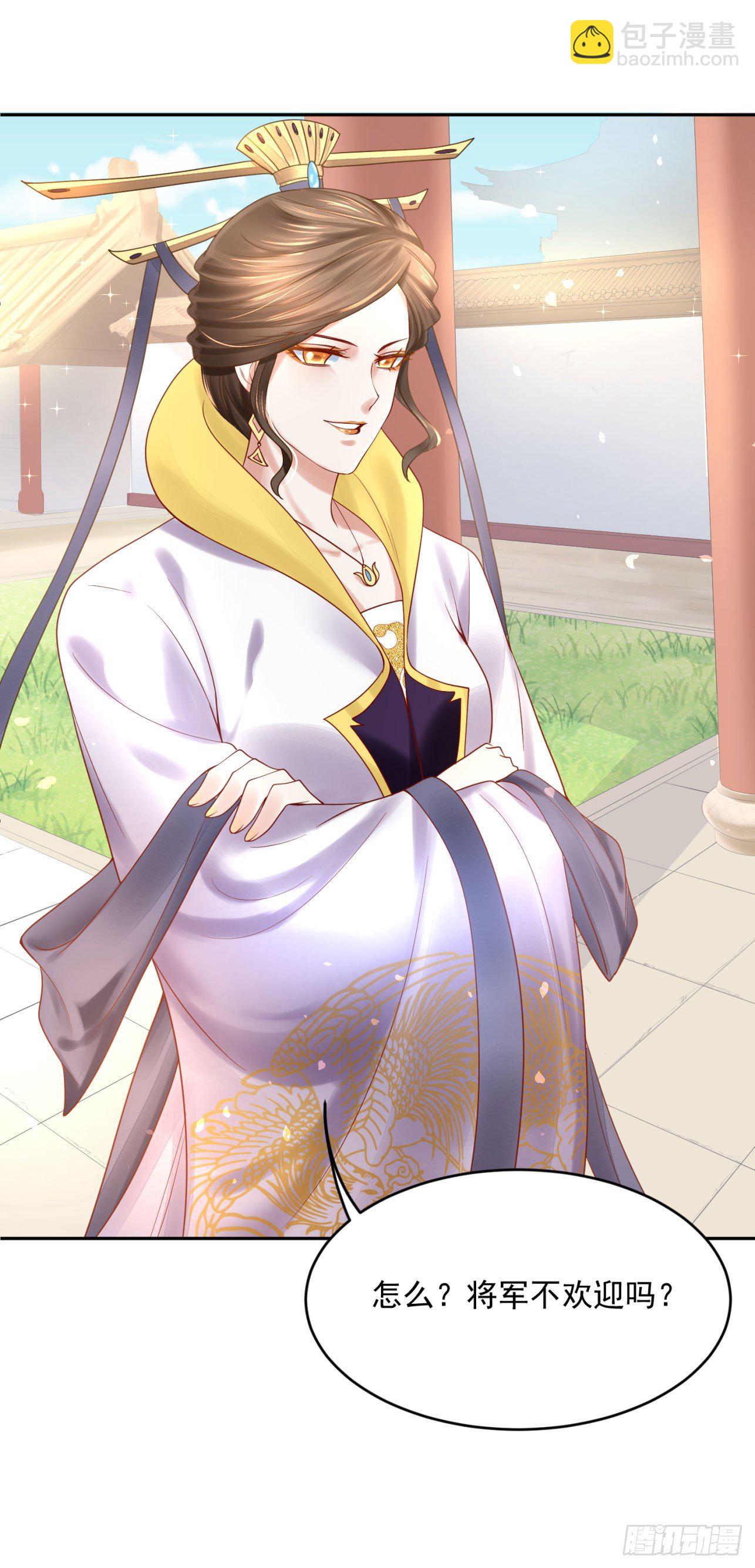 46 啊！舒服（下）-第48话