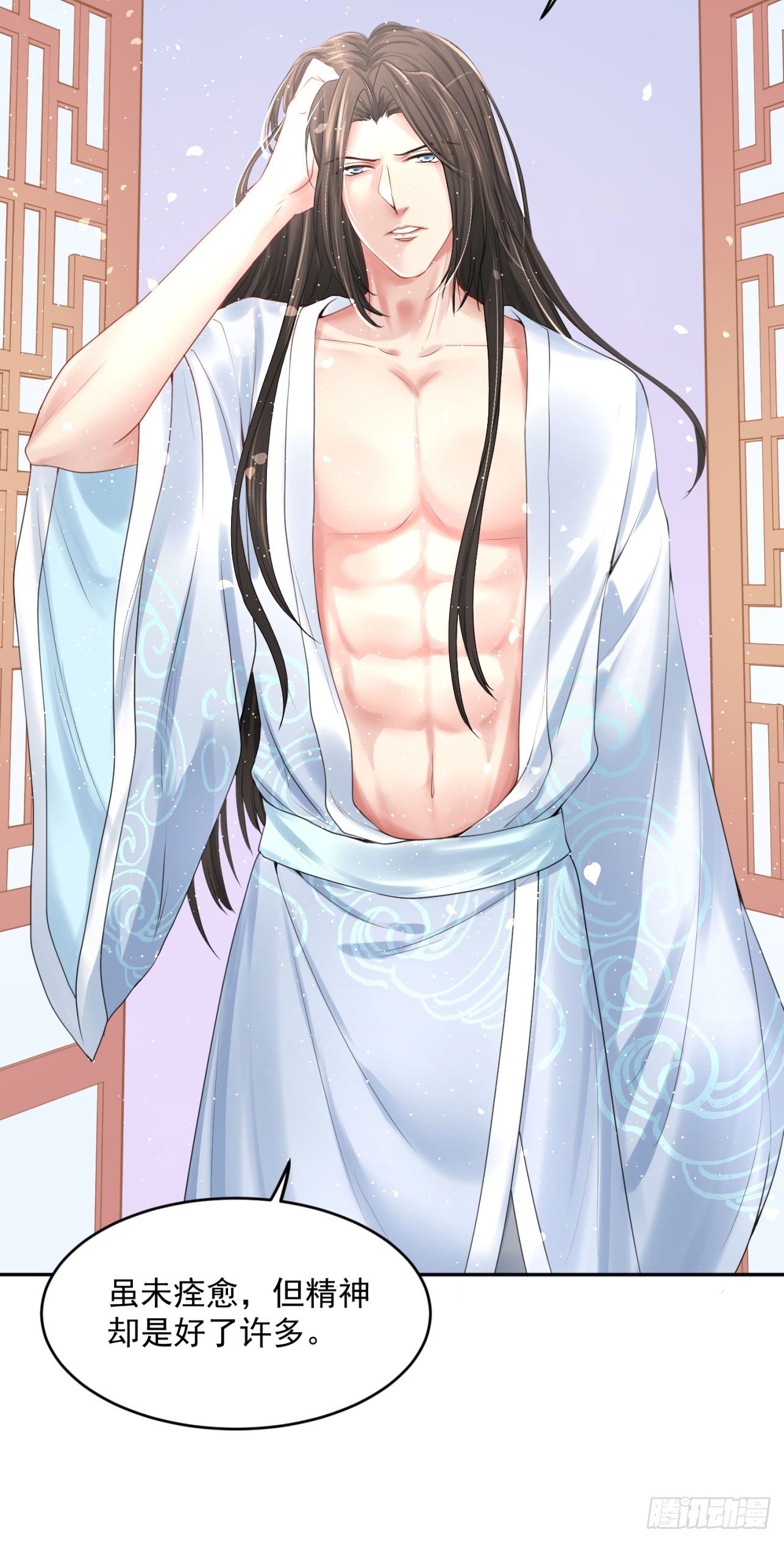 46 啊！舒服（下）-第48话