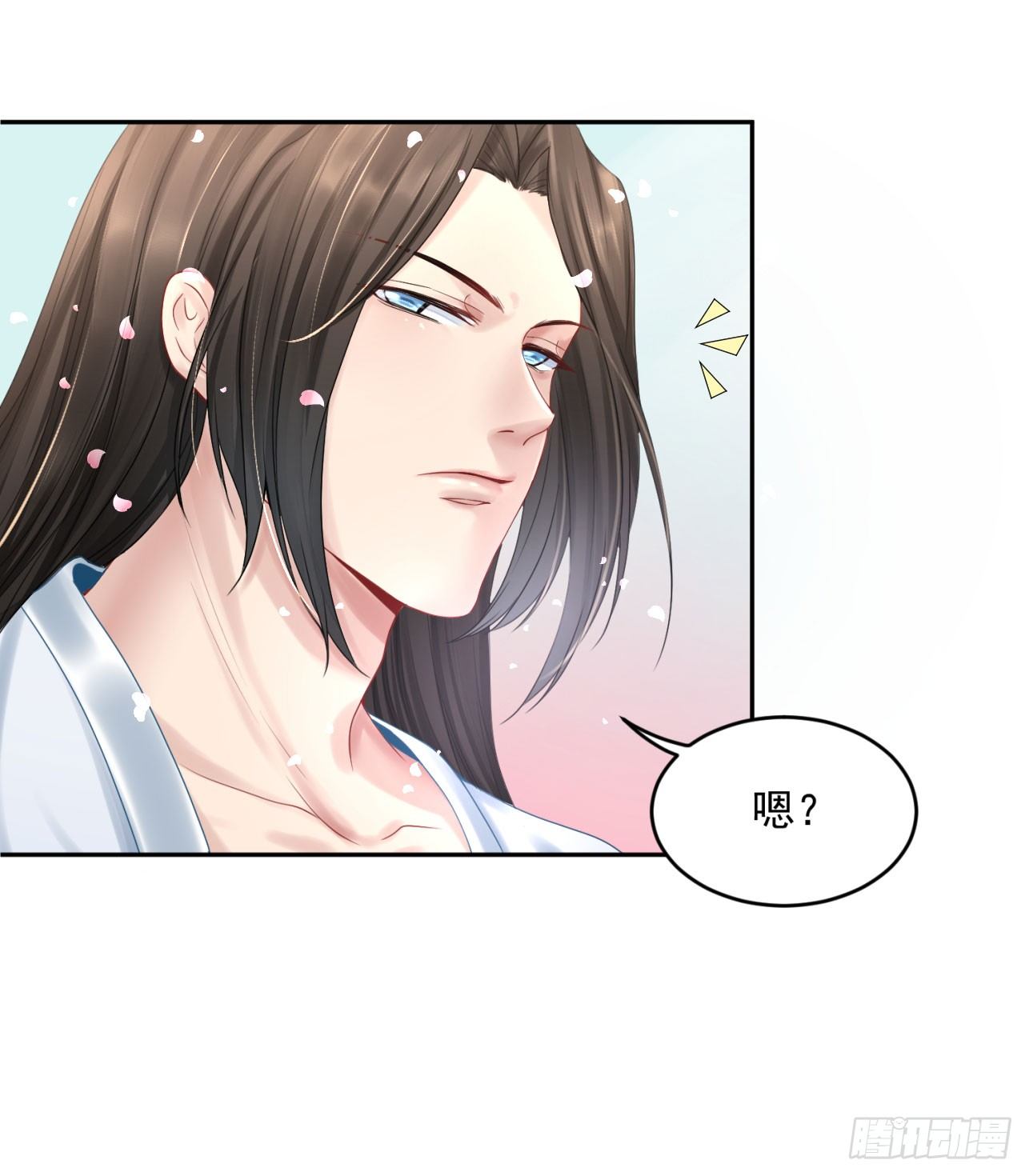 46 啊！舒服（下）-第48话