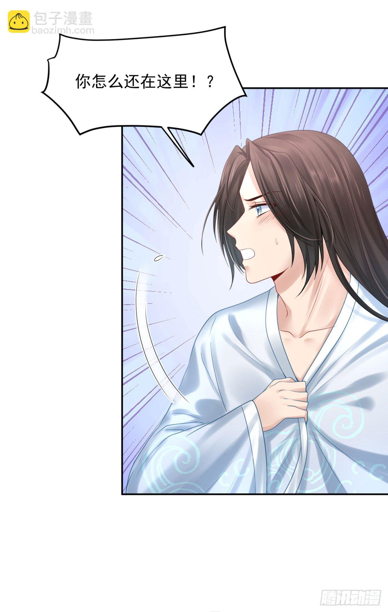 46 啊！舒服（下）-第48话