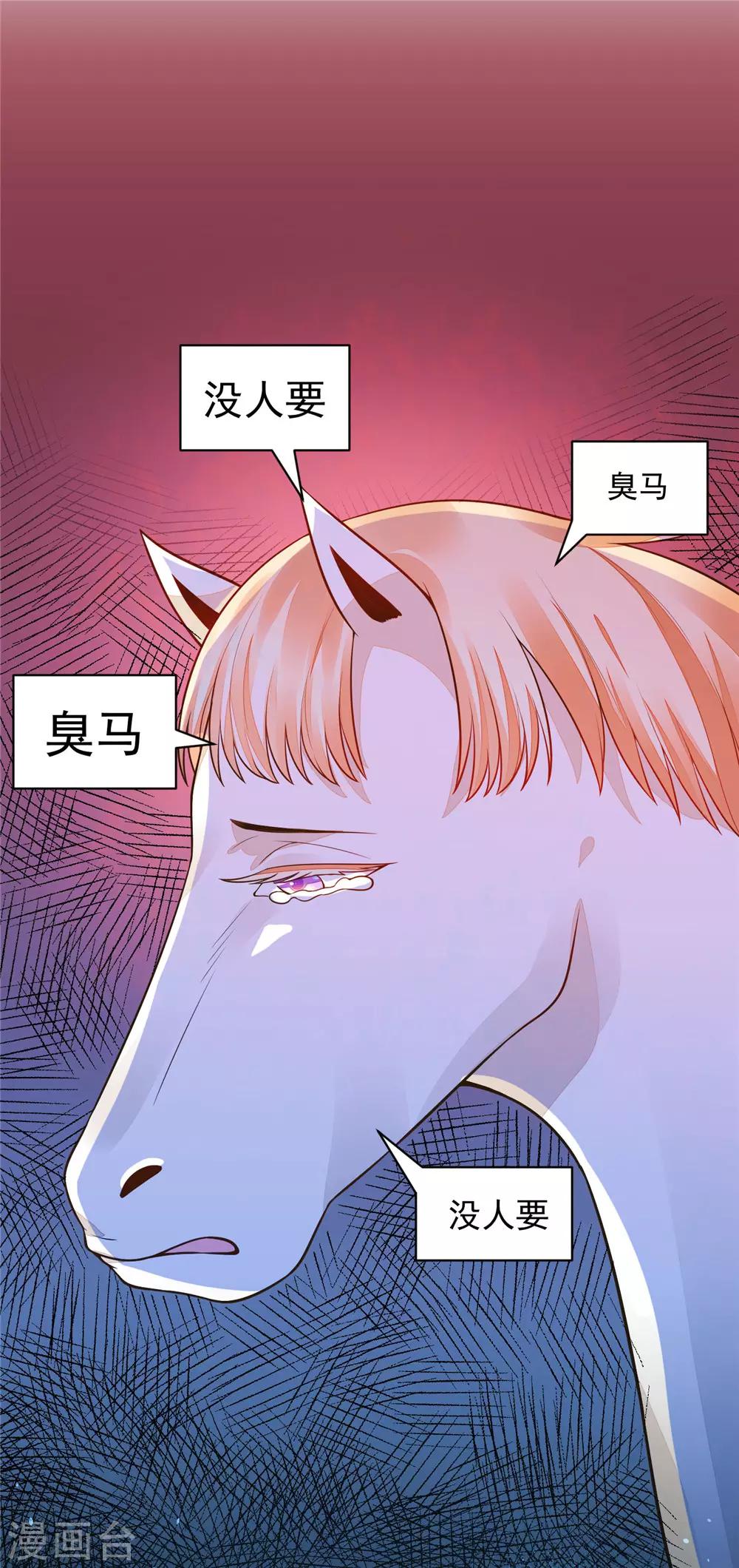 06 朕的疾击-第6话