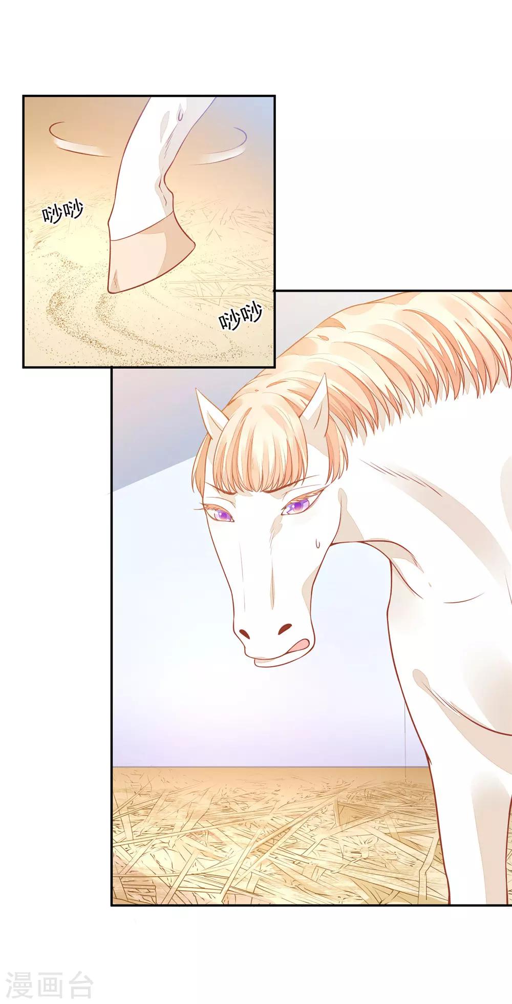 06 朕的疾击-第6话