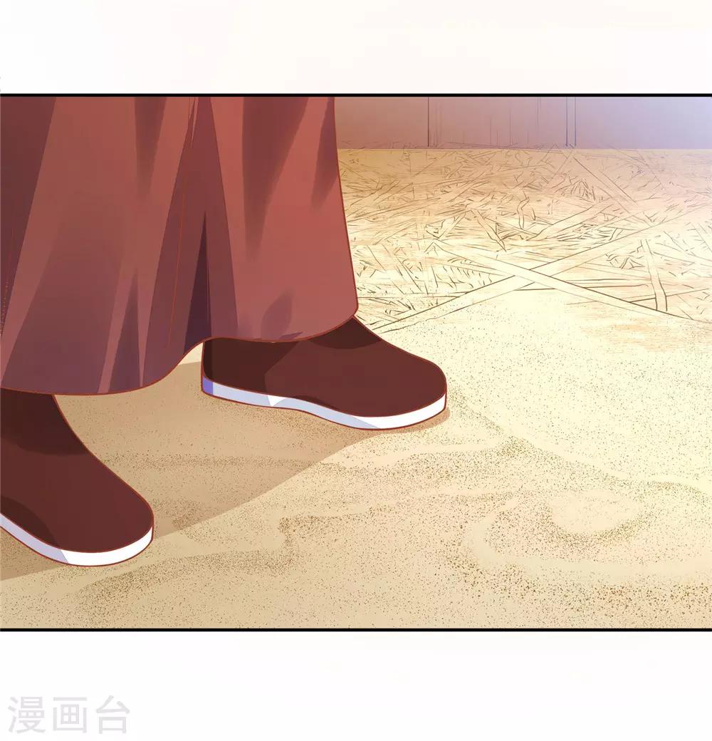 06 朕的疾击-第6话