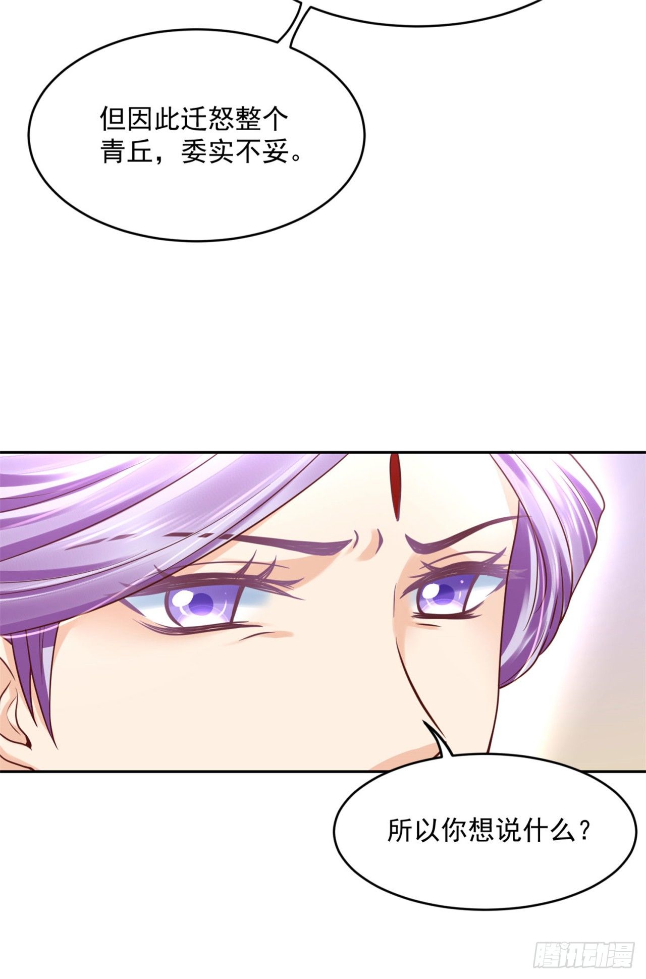 48 今晚跟我一起...-第50话