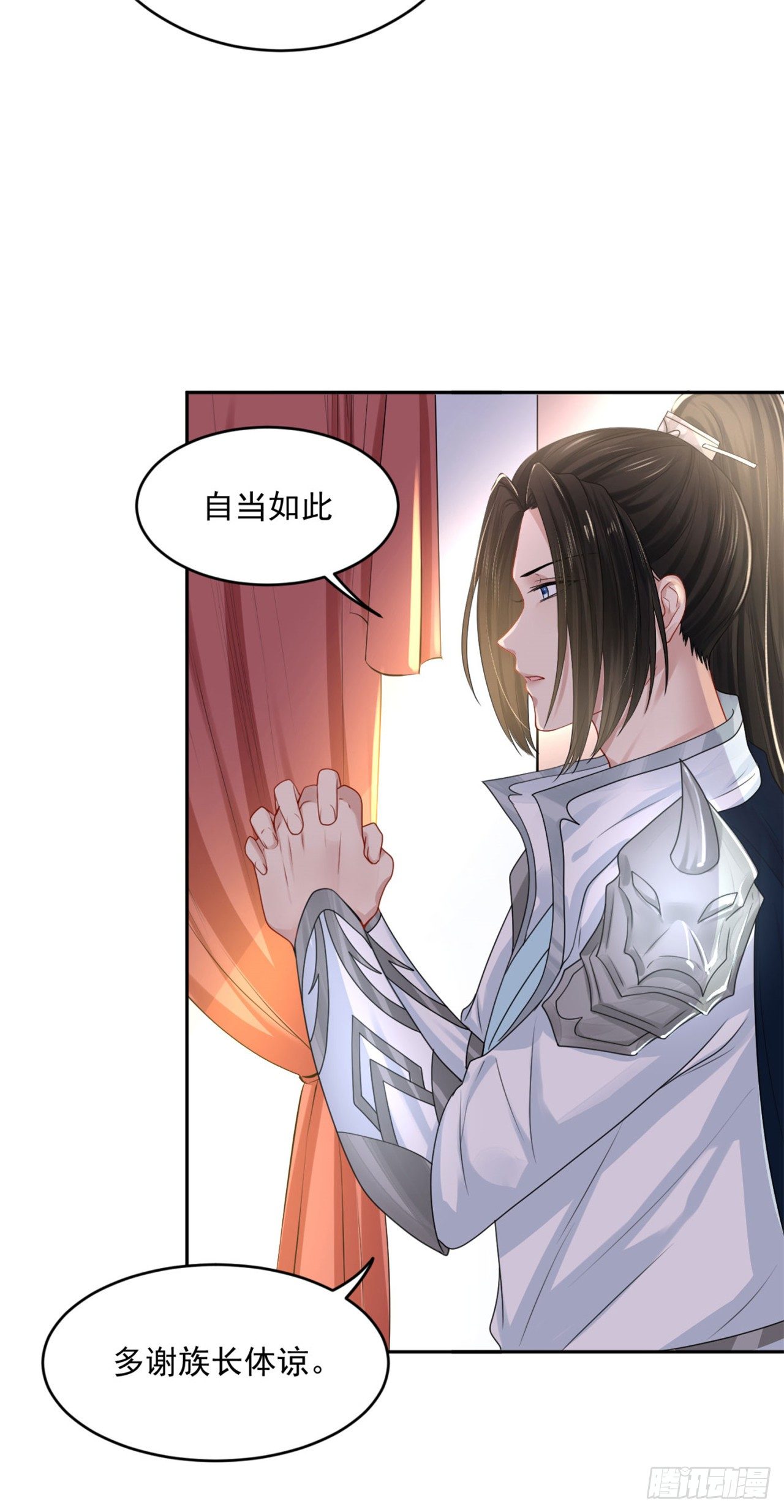 48 今晚跟我一起...-第50话