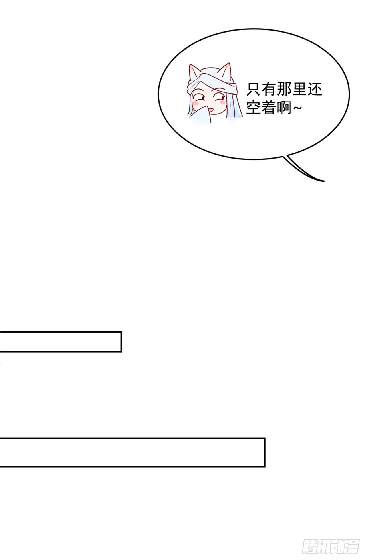 48 今晚跟我一起...-第50话