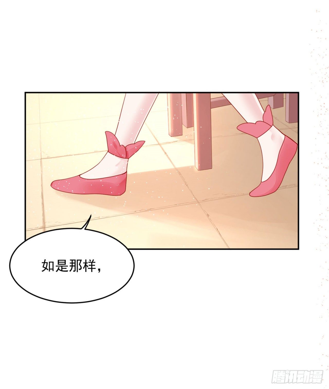 48 今晚跟我一起...-第50话