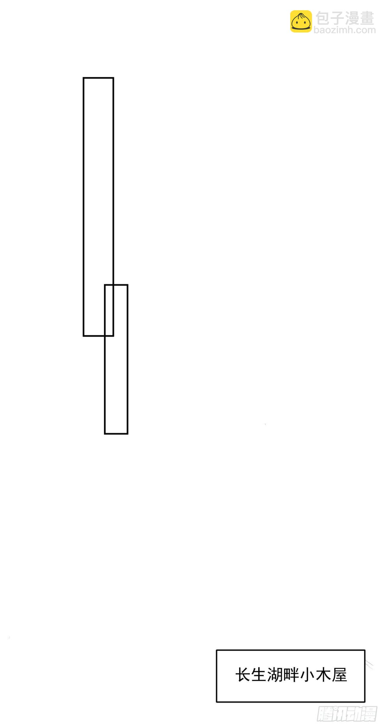 50 竹林小木屋-第52话