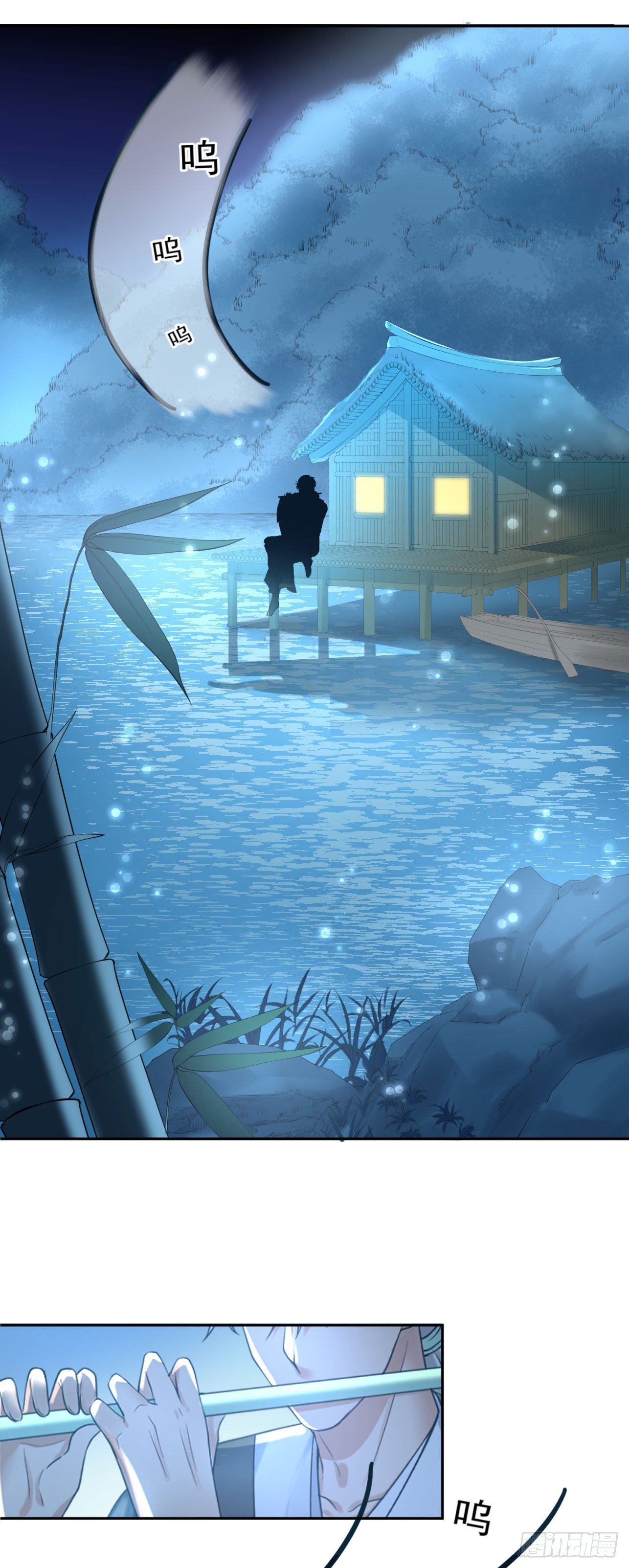 50 竹林小木屋-第52话