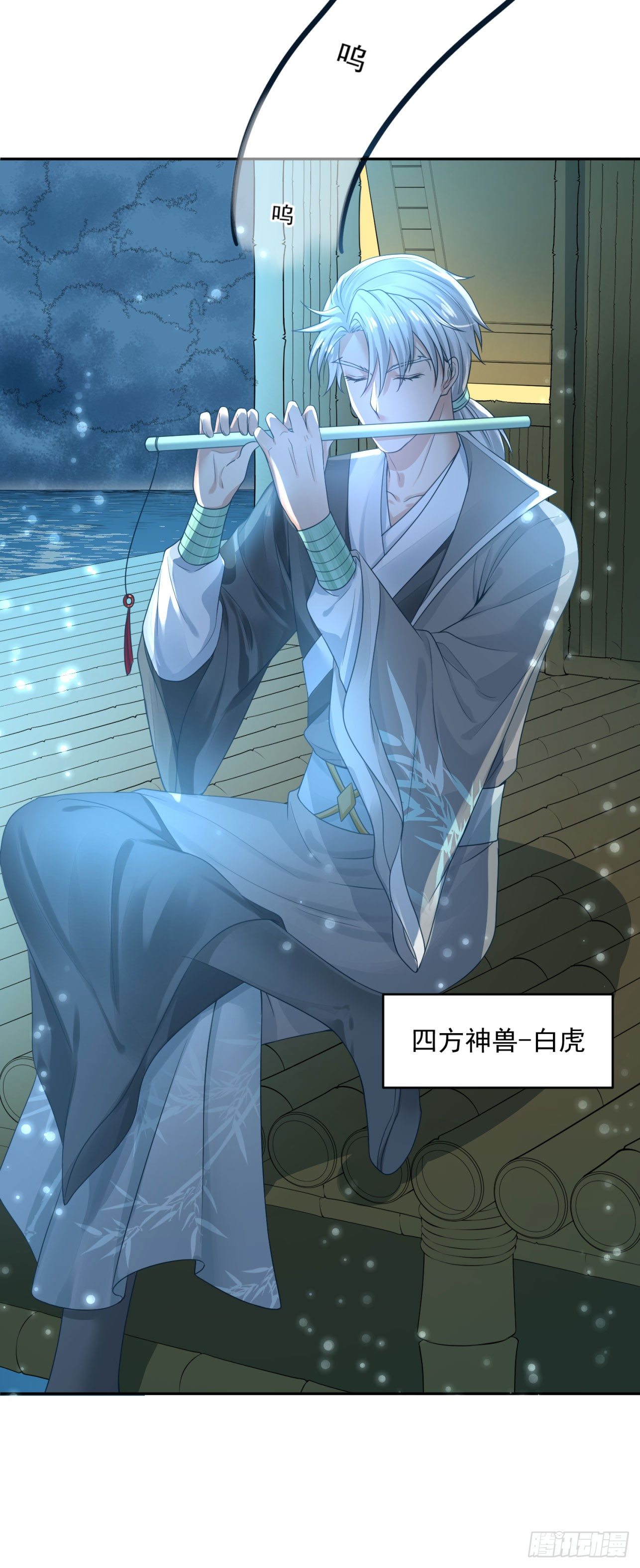 50 竹林小木屋-第52话