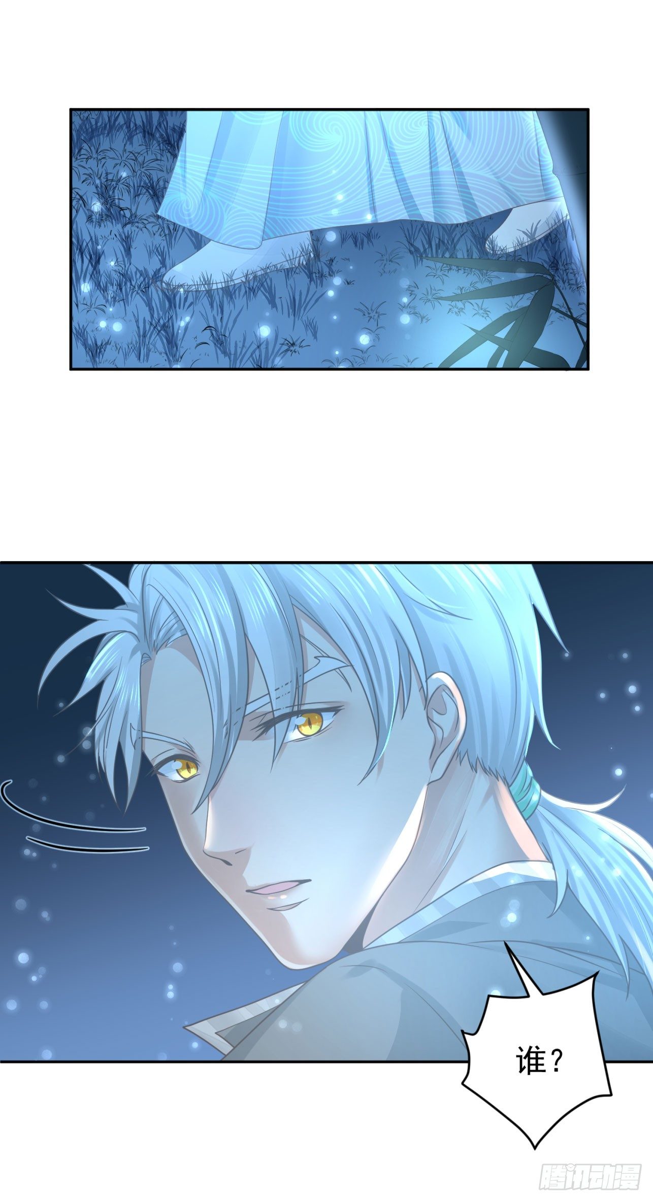 50 竹林小木屋-第52话