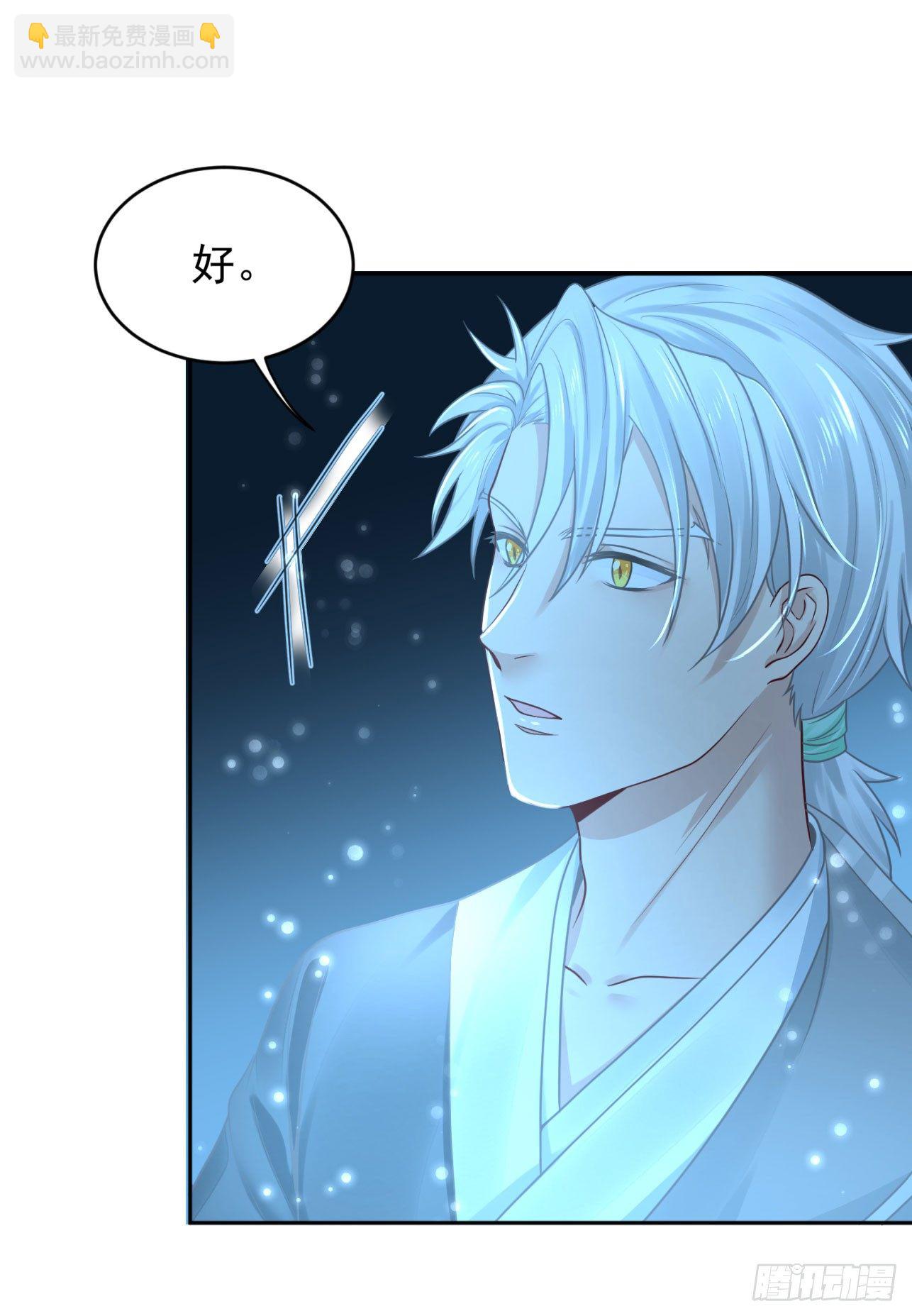 50 竹林小木屋-第52话